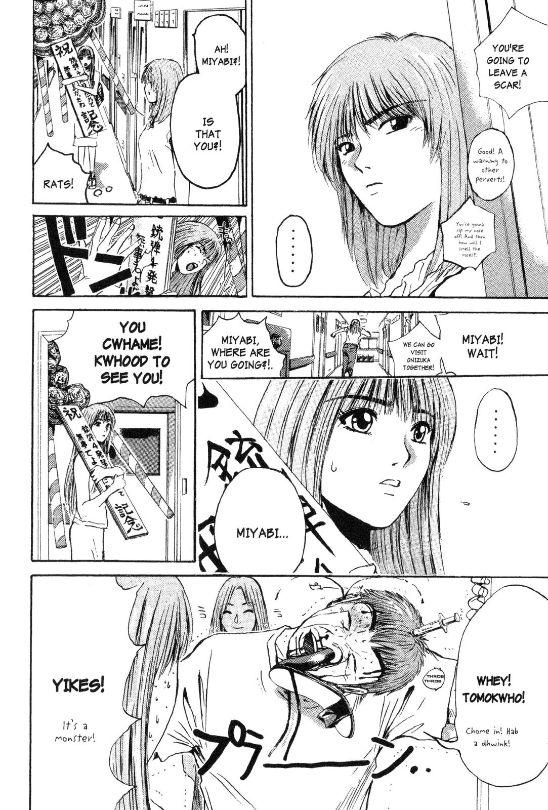 Read GTO - Great Teacher Onizuka Manga Online