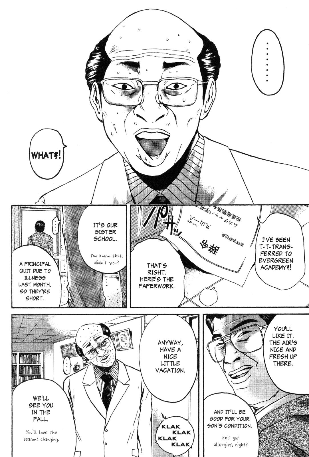 Read GTO - Great Teacher Onizuka Manga Online