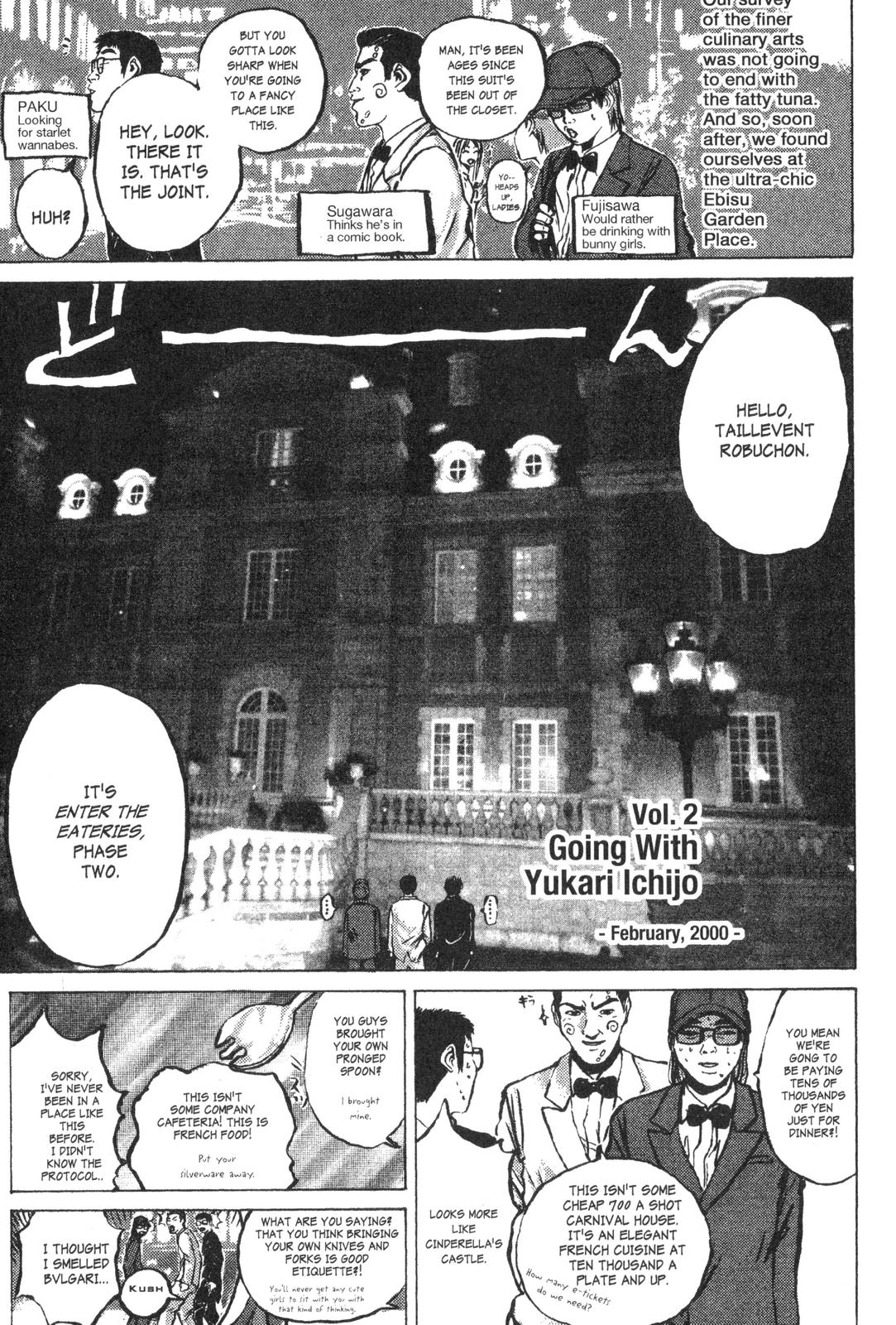 Read GTO - Great Teacher Onizuka Manga Online