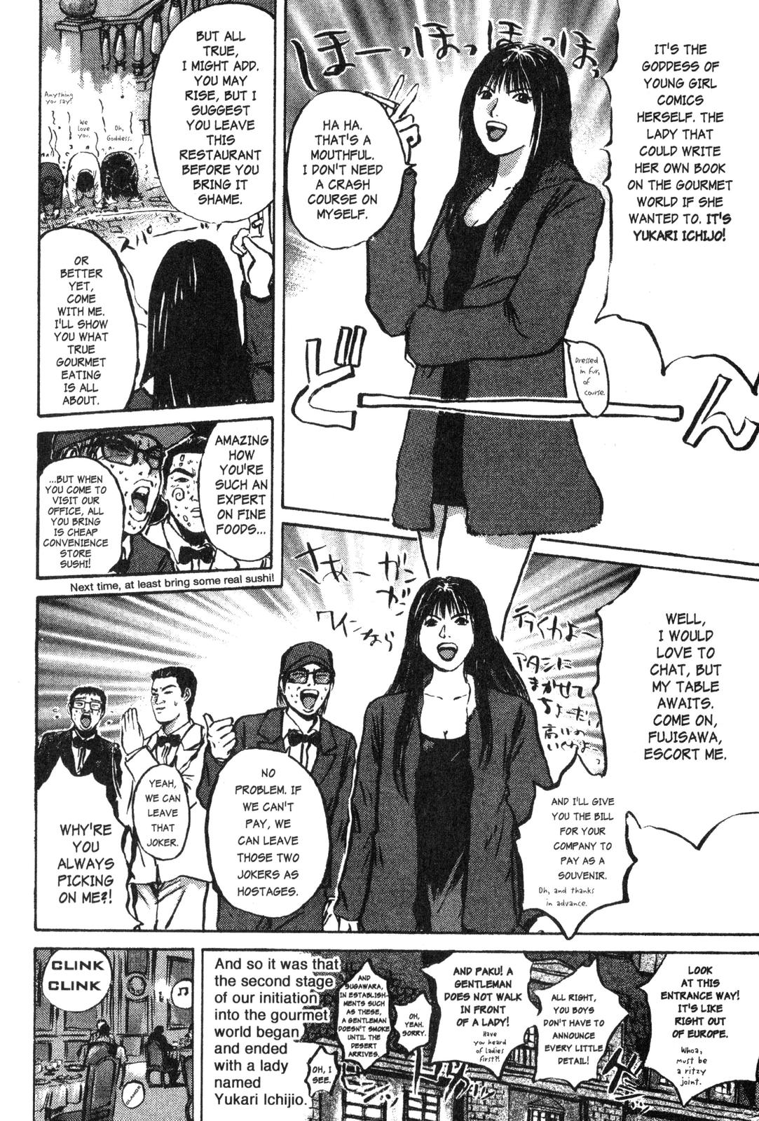 Read GTO - Great Teacher Onizuka Manga Online