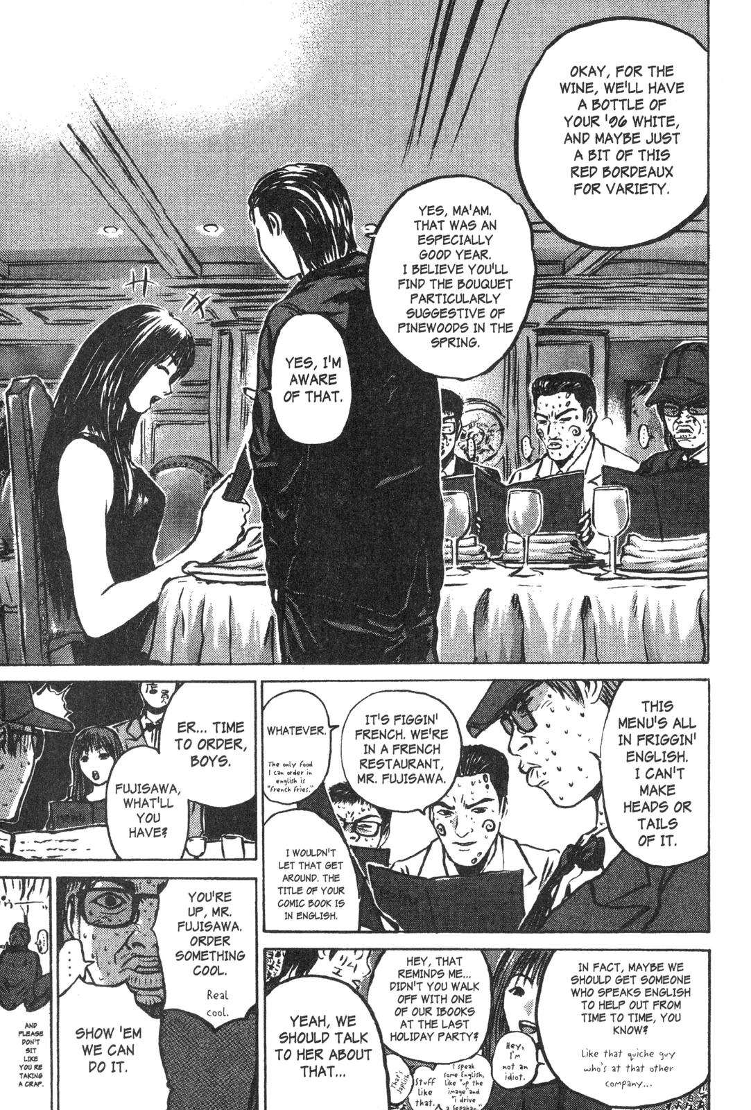 Read GTO - Great Teacher Onizuka Manga Online