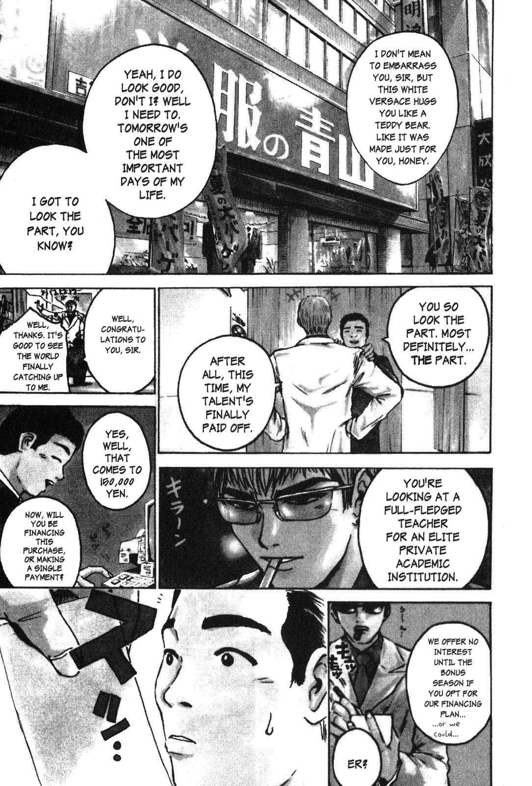 Read GTO - Great Teacher Onizuka Manga Online