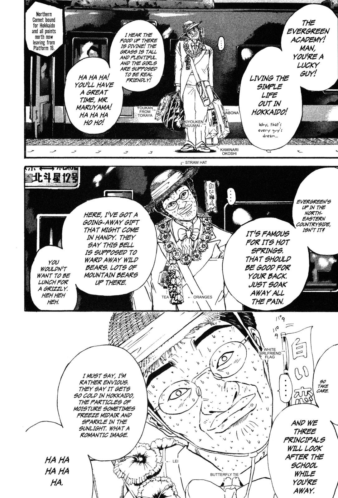 Read GTO - Great Teacher Onizuka Manga Online