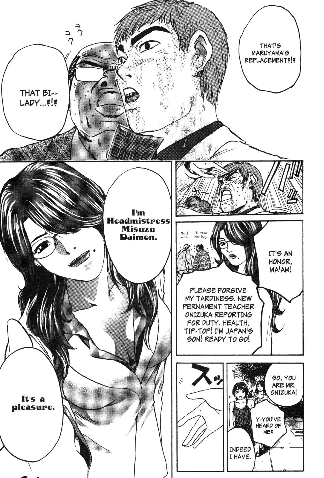 Read GTO - Great Teacher Onizuka Manga Online