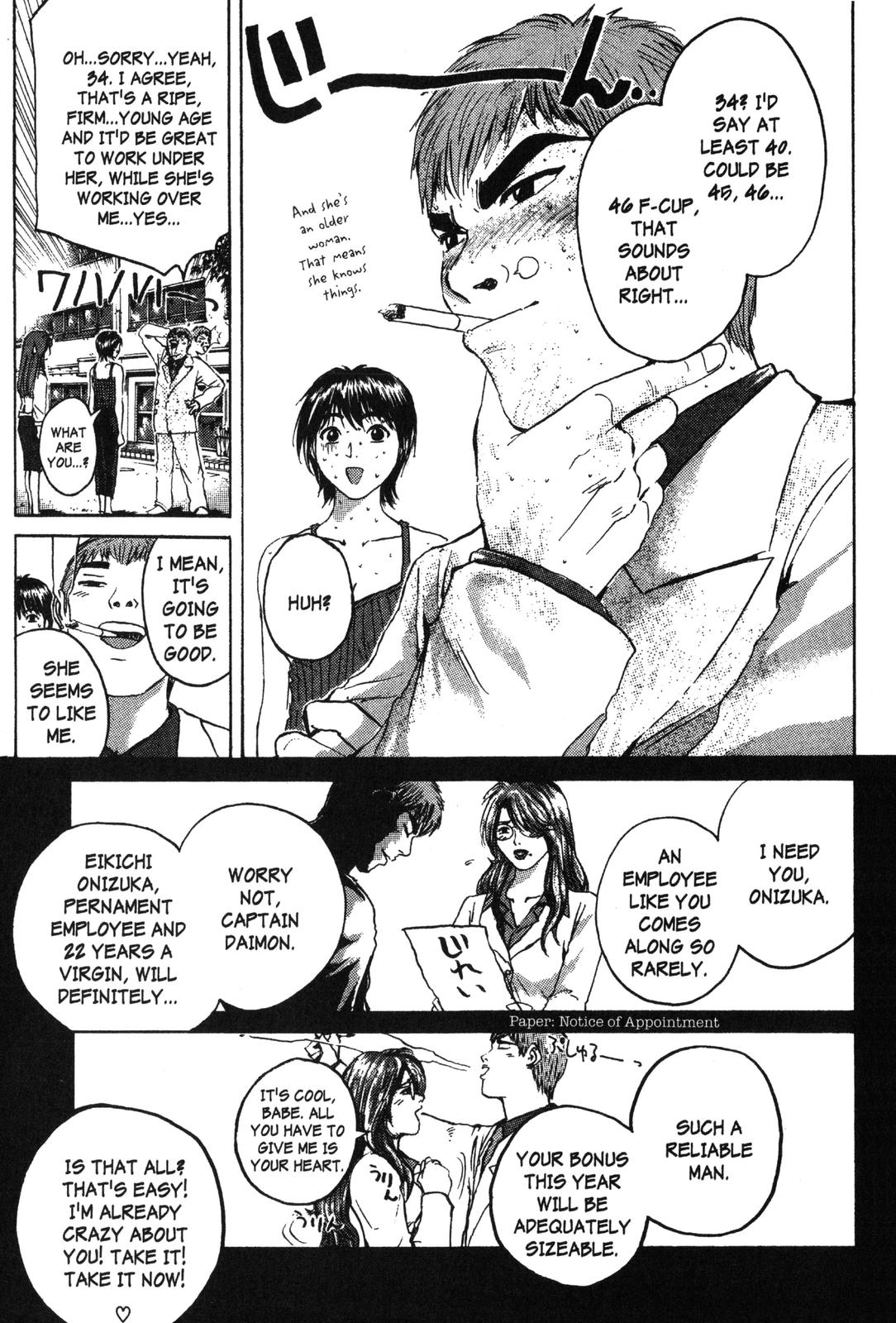 Read GTO - Great Teacher Onizuka Manga Online