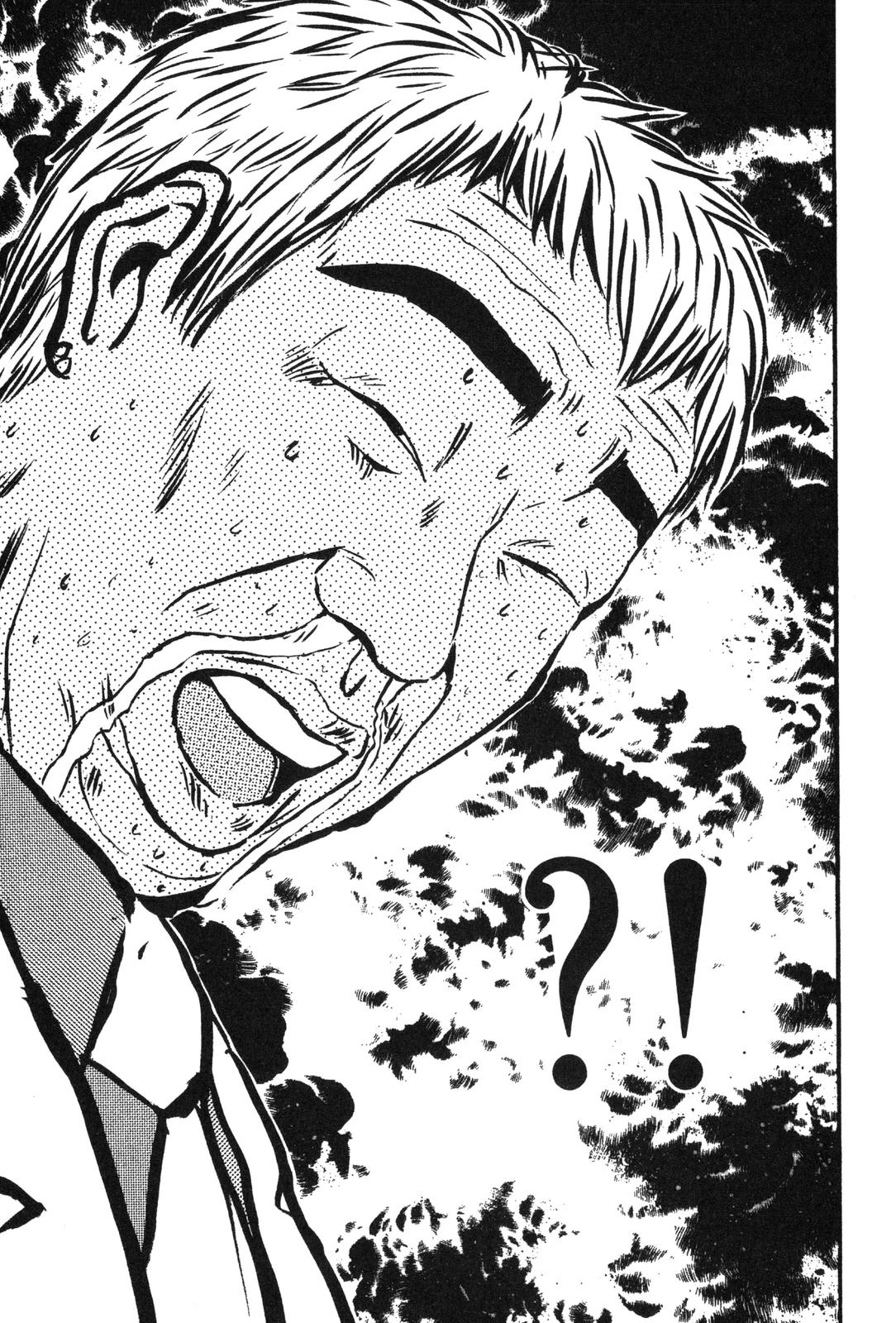 Read GTO - Great Teacher Onizuka Manga Online