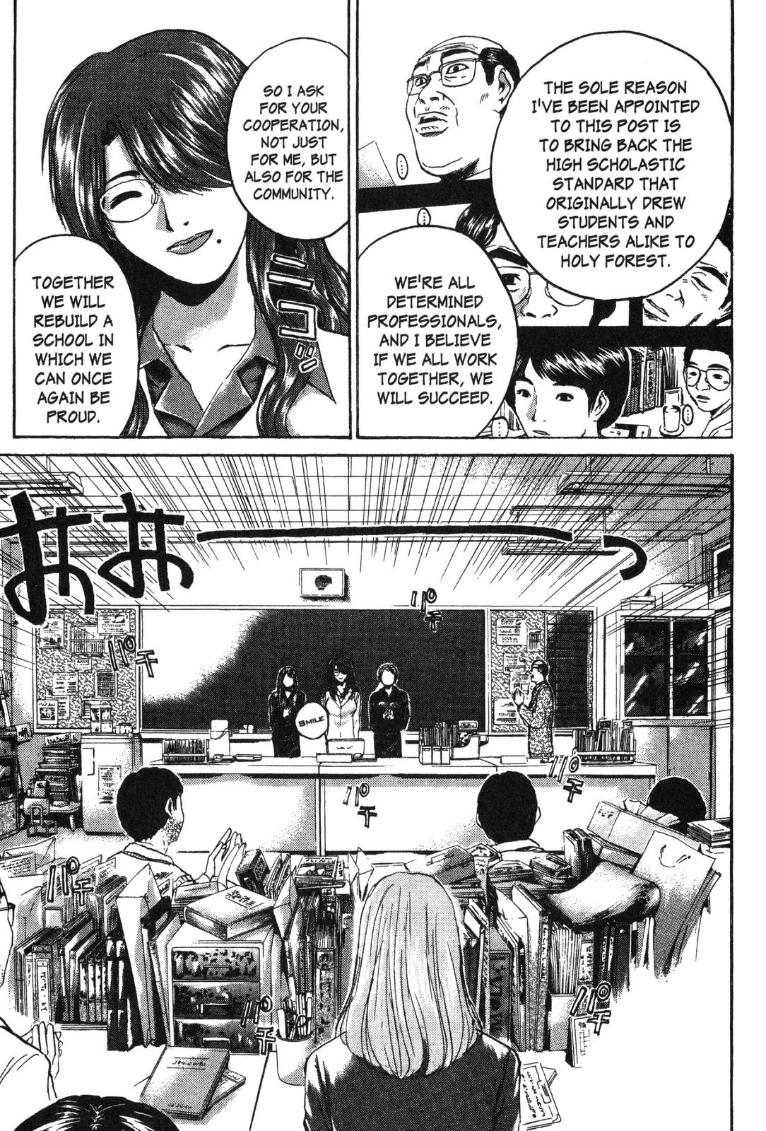 Read GTO - Great Teacher Onizuka Manga Online