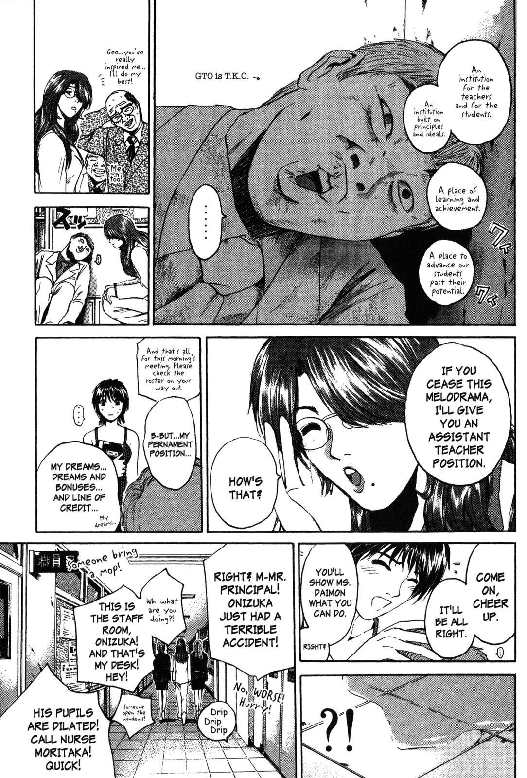 Read GTO - Great Teacher Onizuka Manga Online