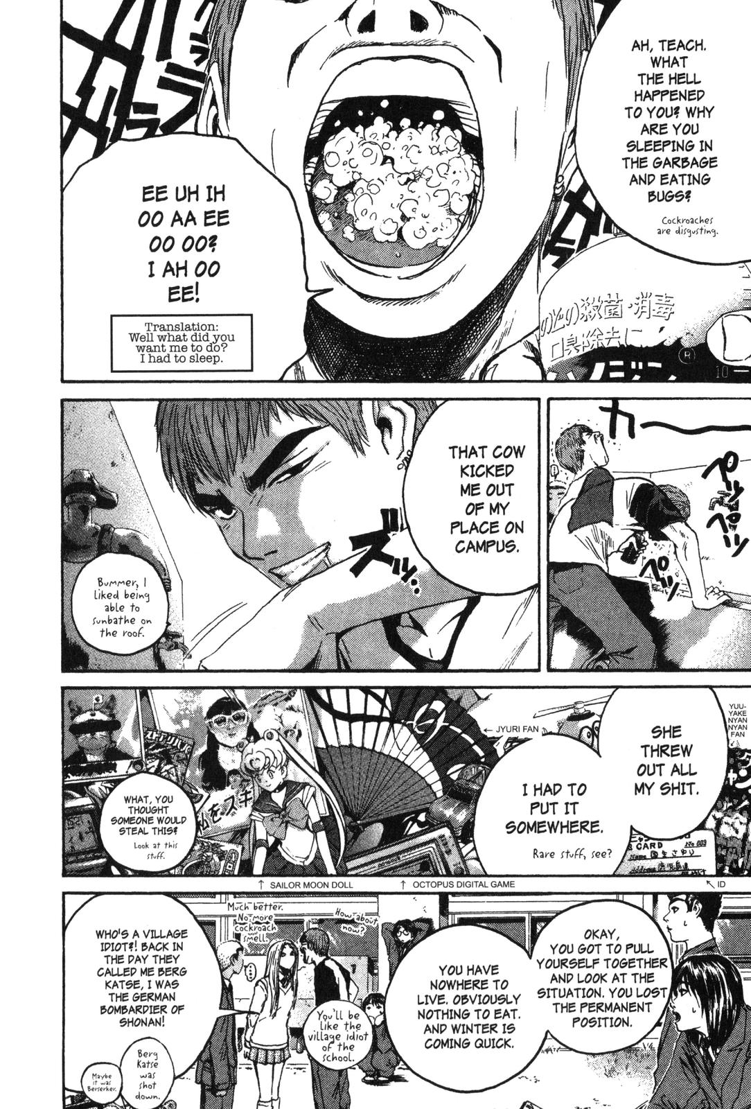 Read GTO - Great Teacher Onizuka Manga Online