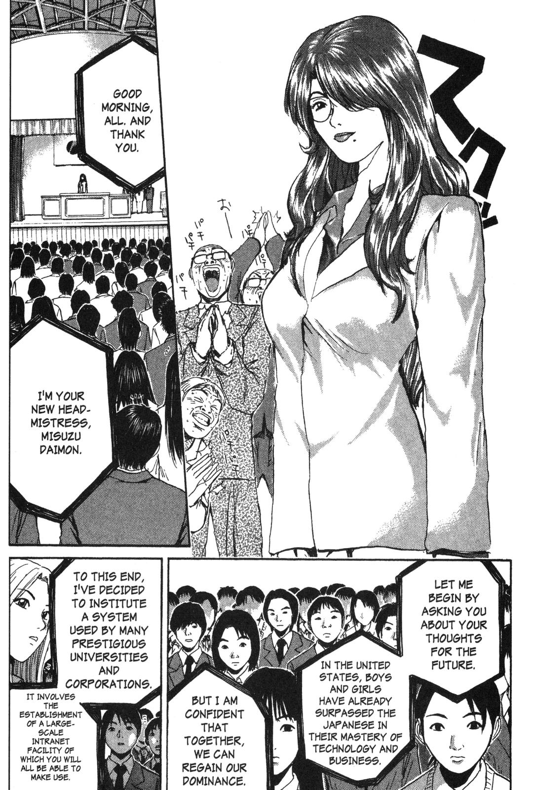 Read GTO - Great Teacher Onizuka Manga Online
