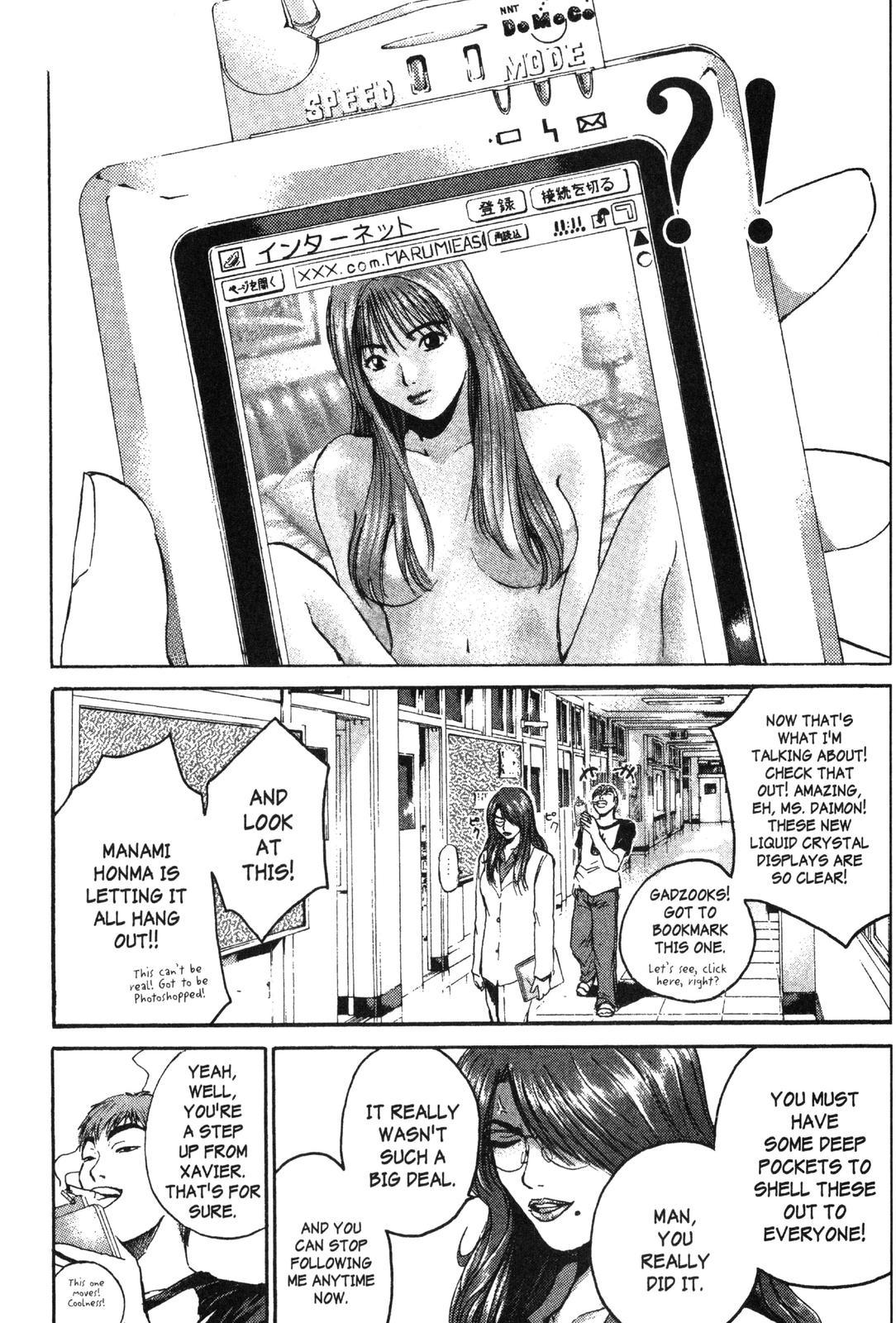Read GTO - Great Teacher Onizuka Manga Online