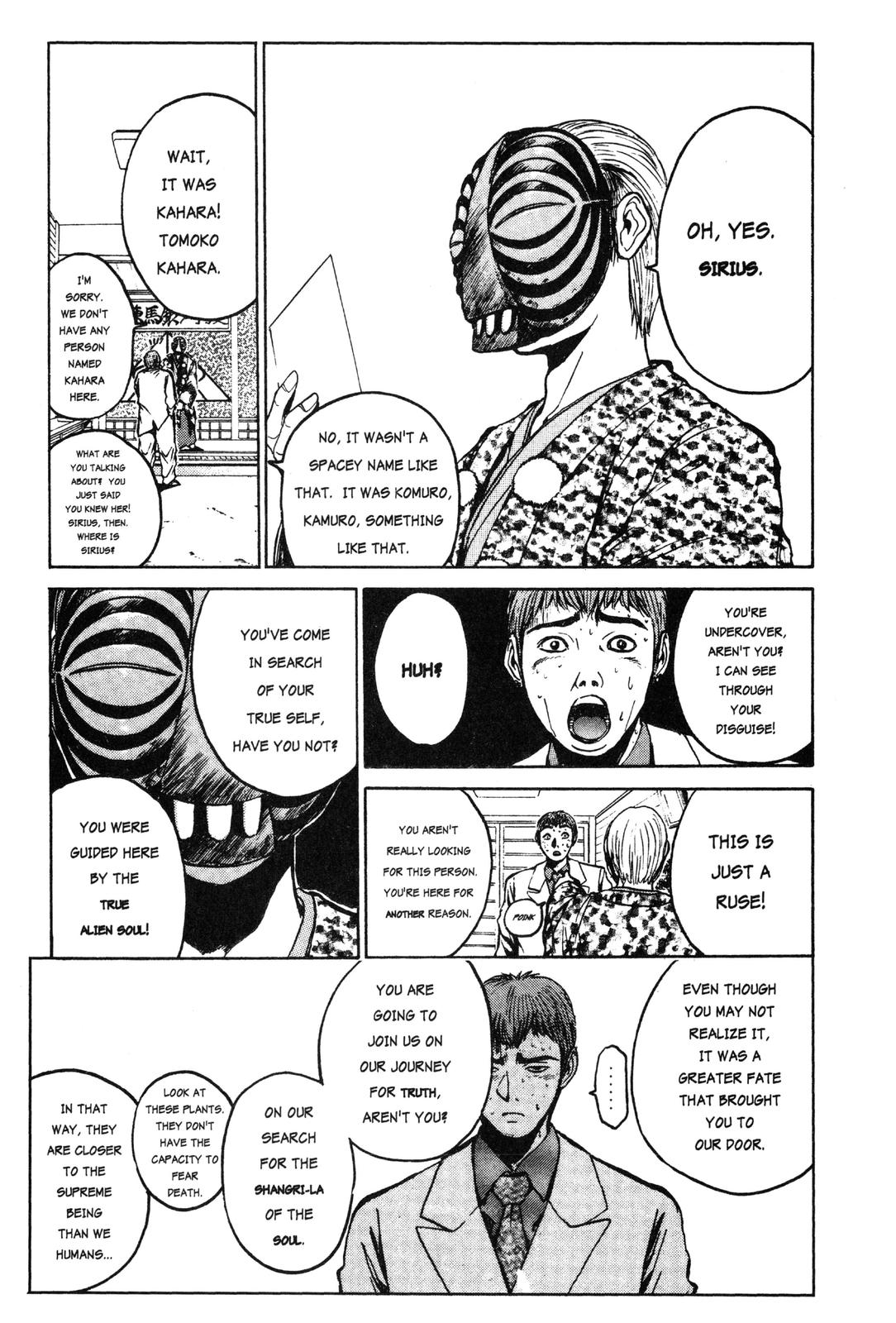 Read GTO - Great Teacher Onizuka Manga Online