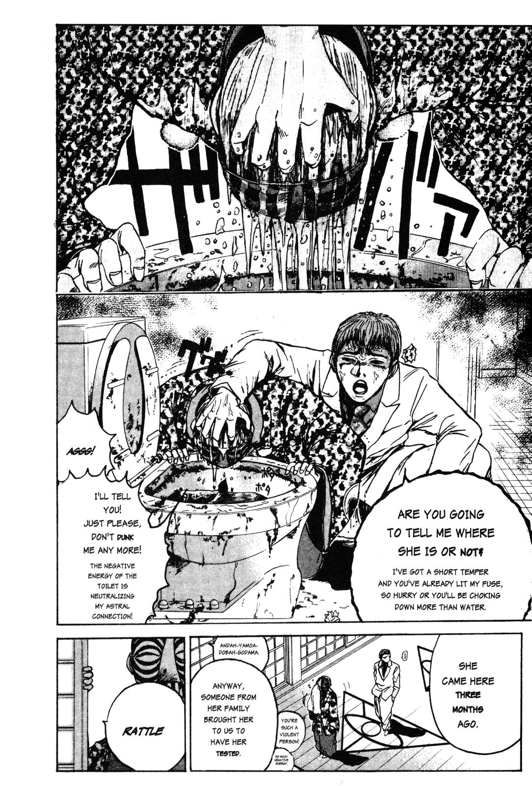Read GTO - Great Teacher Onizuka Manga Online