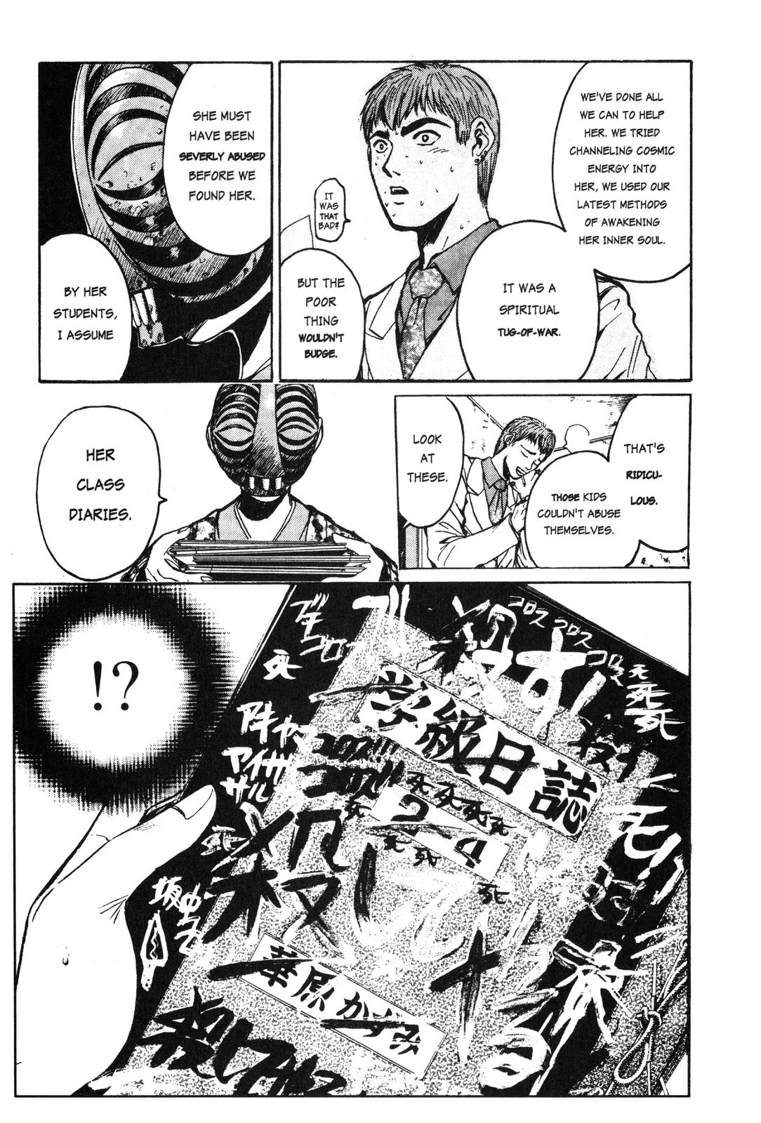 Read GTO - Great Teacher Onizuka Manga Online