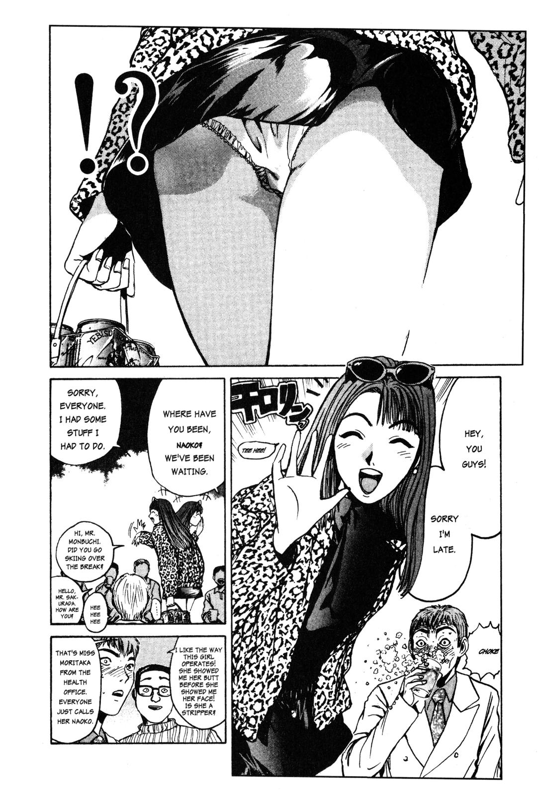 Read GTO - Great Teacher Onizuka Manga Online