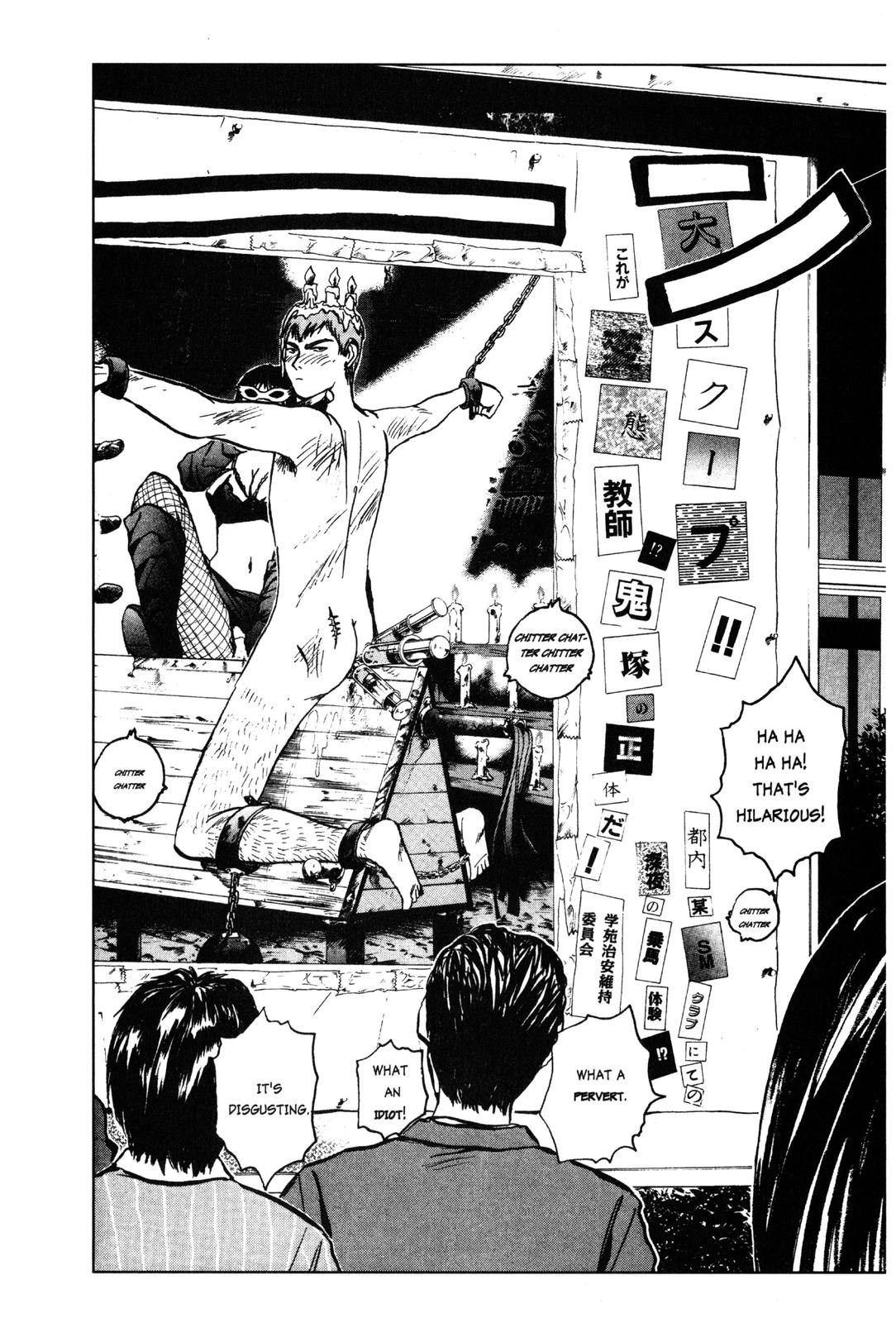 Read GTO - Great Teacher Onizuka Manga Online