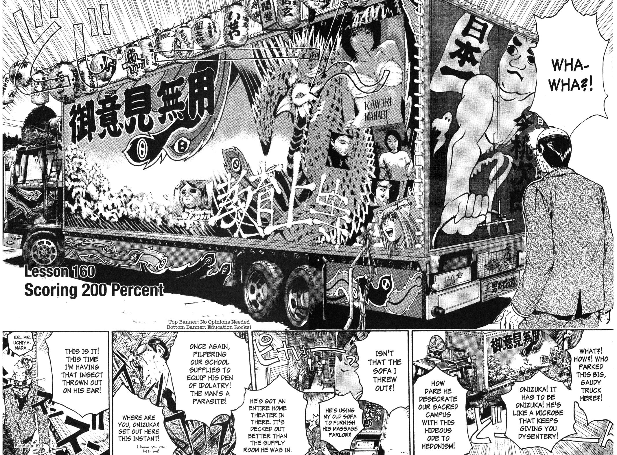 Read GTO - Great Teacher Onizuka Manga Online