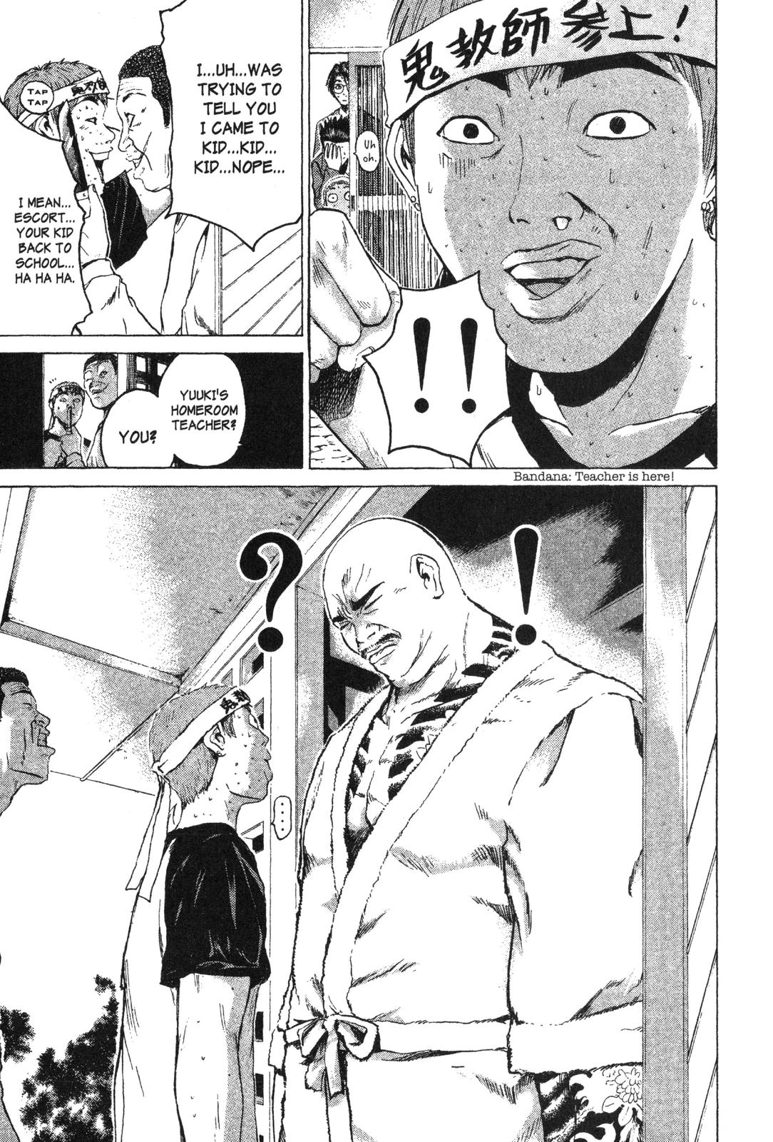Read GTO - Great Teacher Onizuka Manga Online