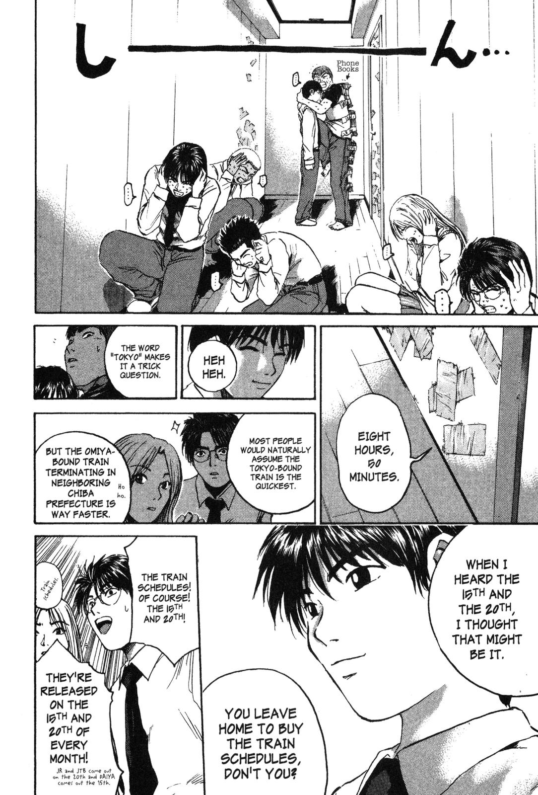 Read GTO - Great Teacher Onizuka Manga Online