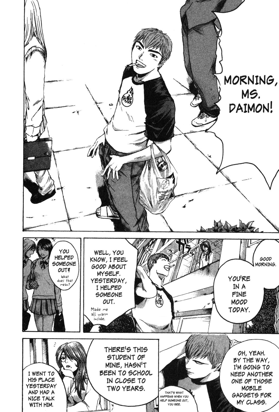 Read GTO - Great Teacher Onizuka Manga Online