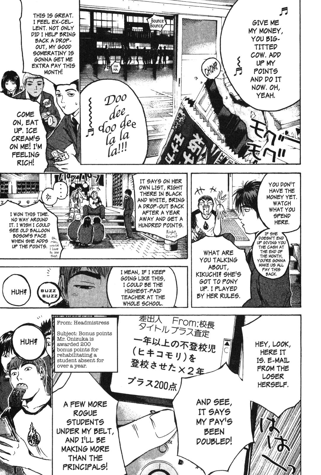 Read GTO - Great Teacher Onizuka Manga Online