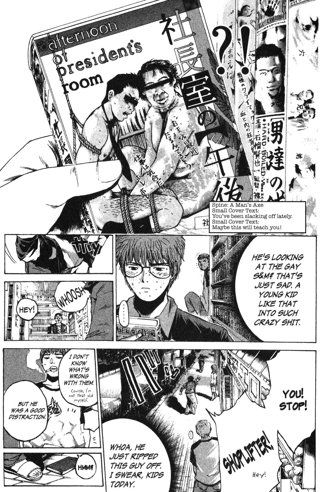 Read GTO - Great Teacher Onizuka Manga Online