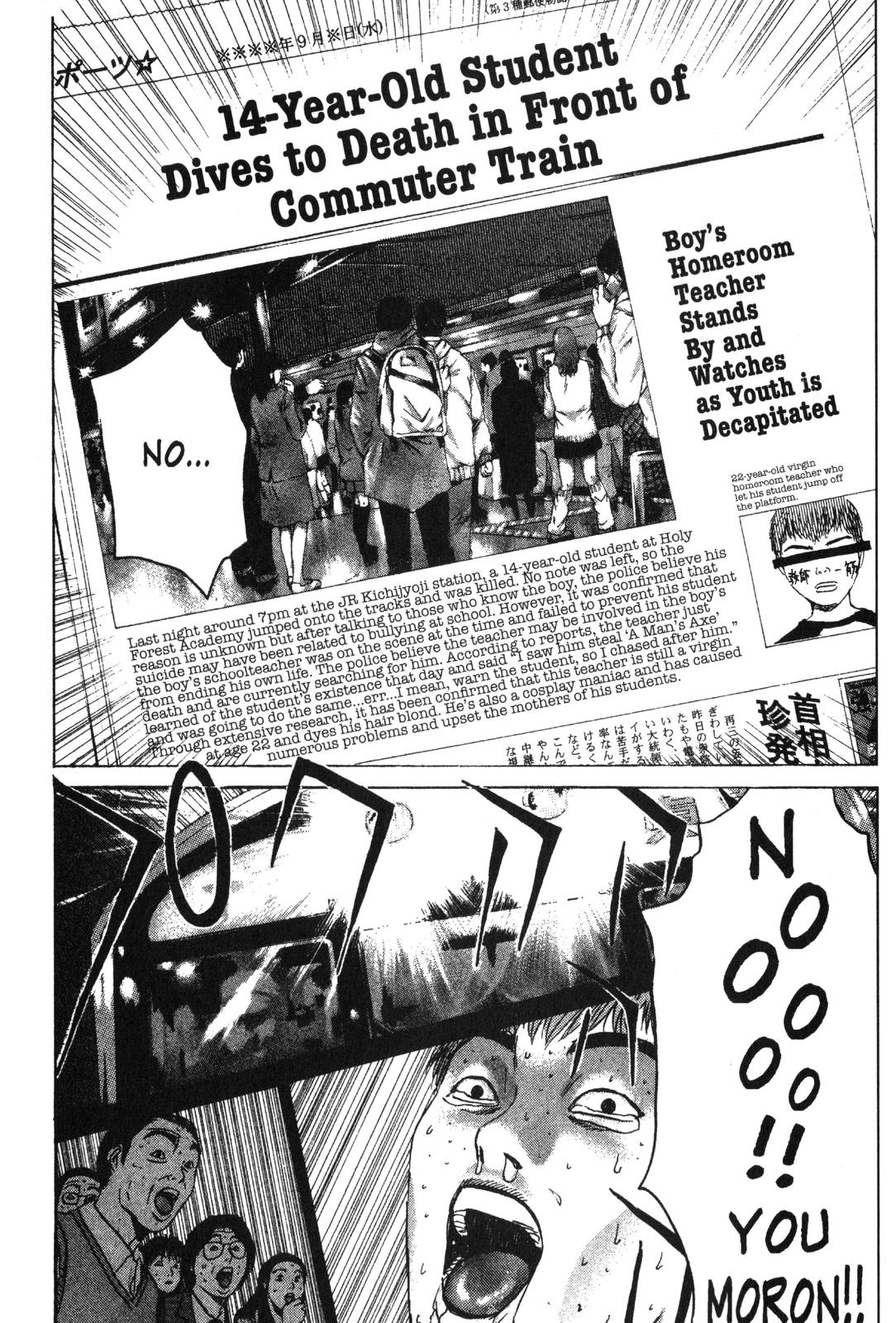 Read GTO - Great Teacher Onizuka Manga Online