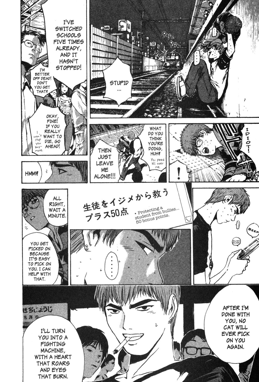 Read GTO - Great Teacher Onizuka Manga Online