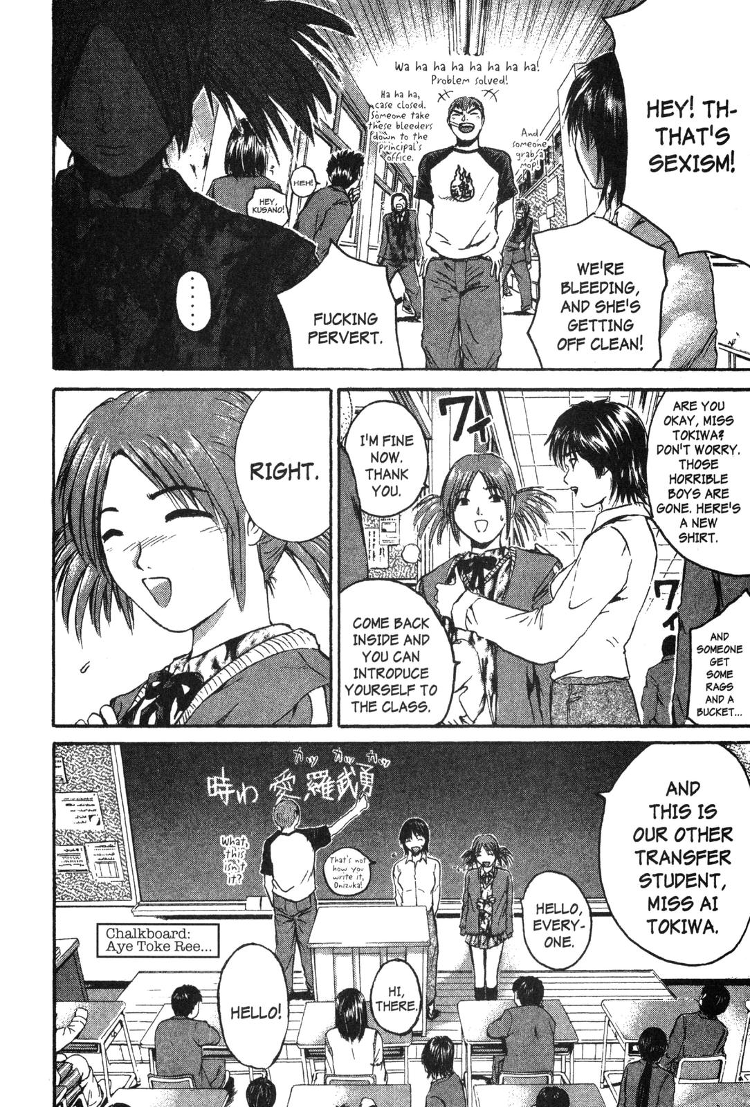Read GTO - Great Teacher Onizuka Manga Online