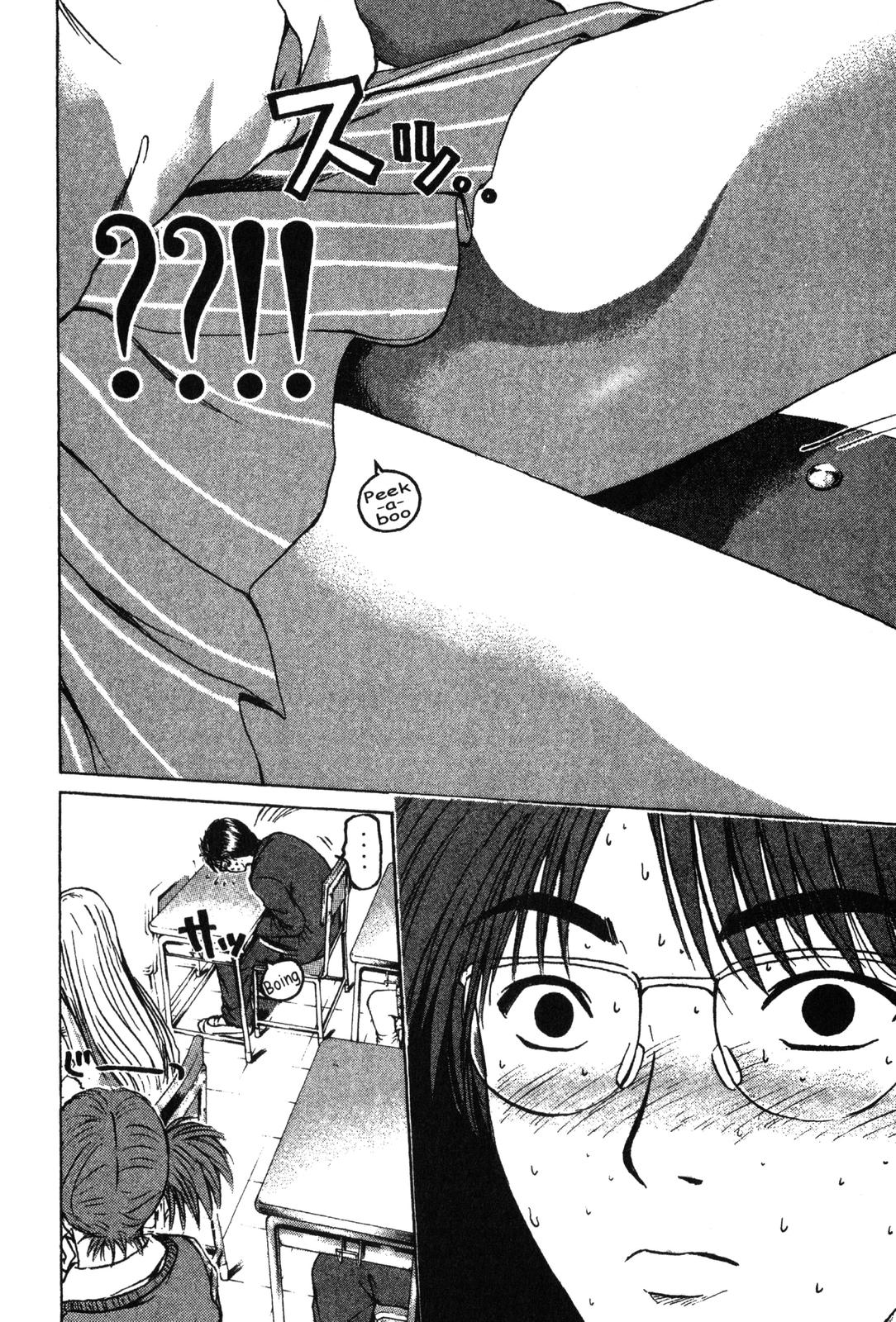 Read GTO - Great Teacher Onizuka Manga Online