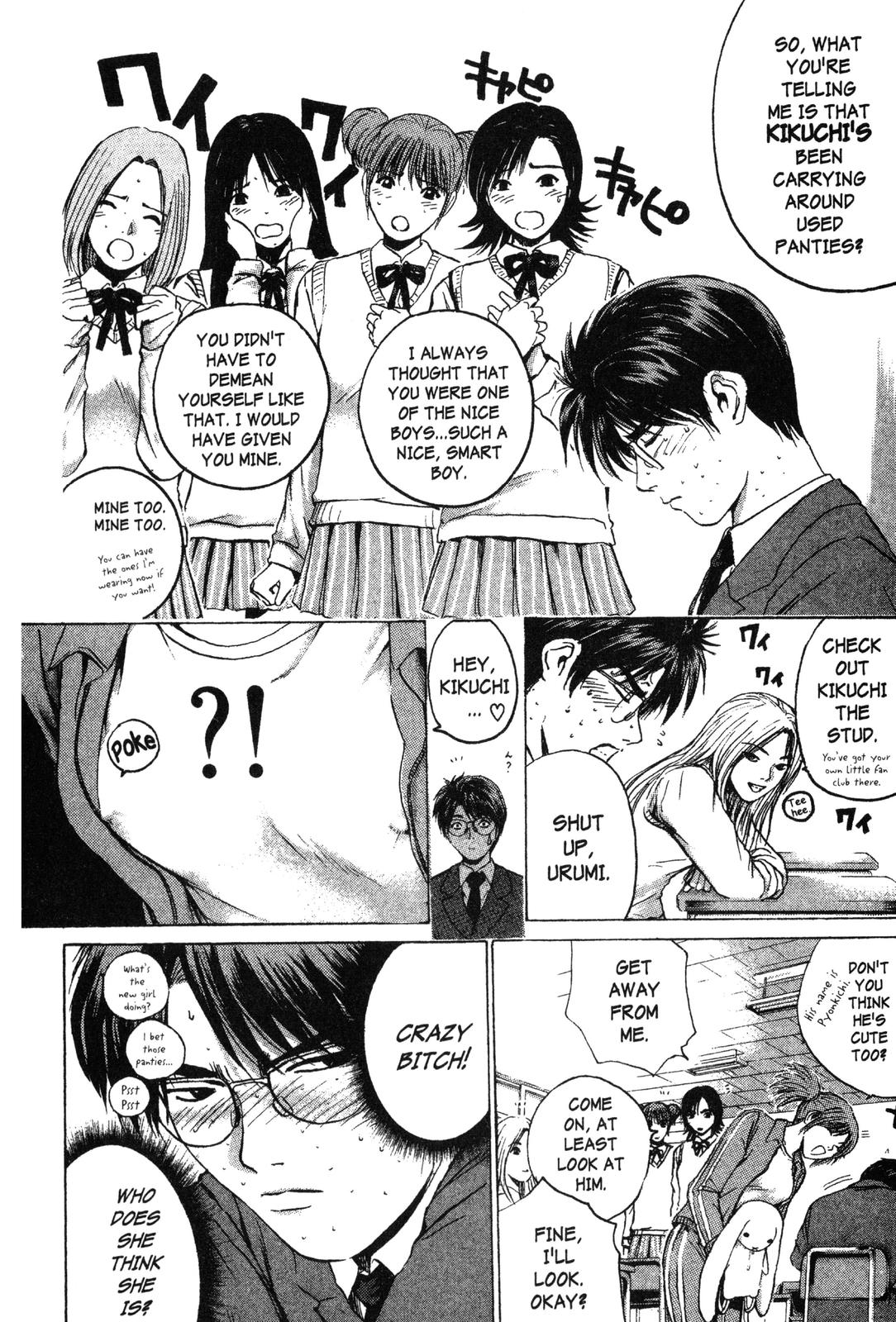 Read GTO - Great Teacher Onizuka Manga Online