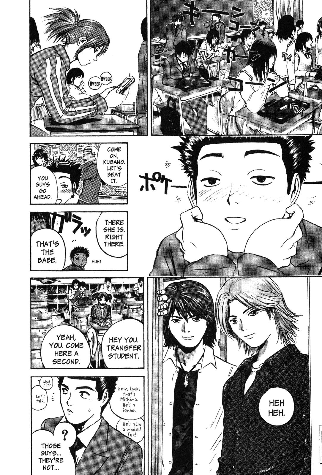 Read GTO - Great Teacher Onizuka Manga Online