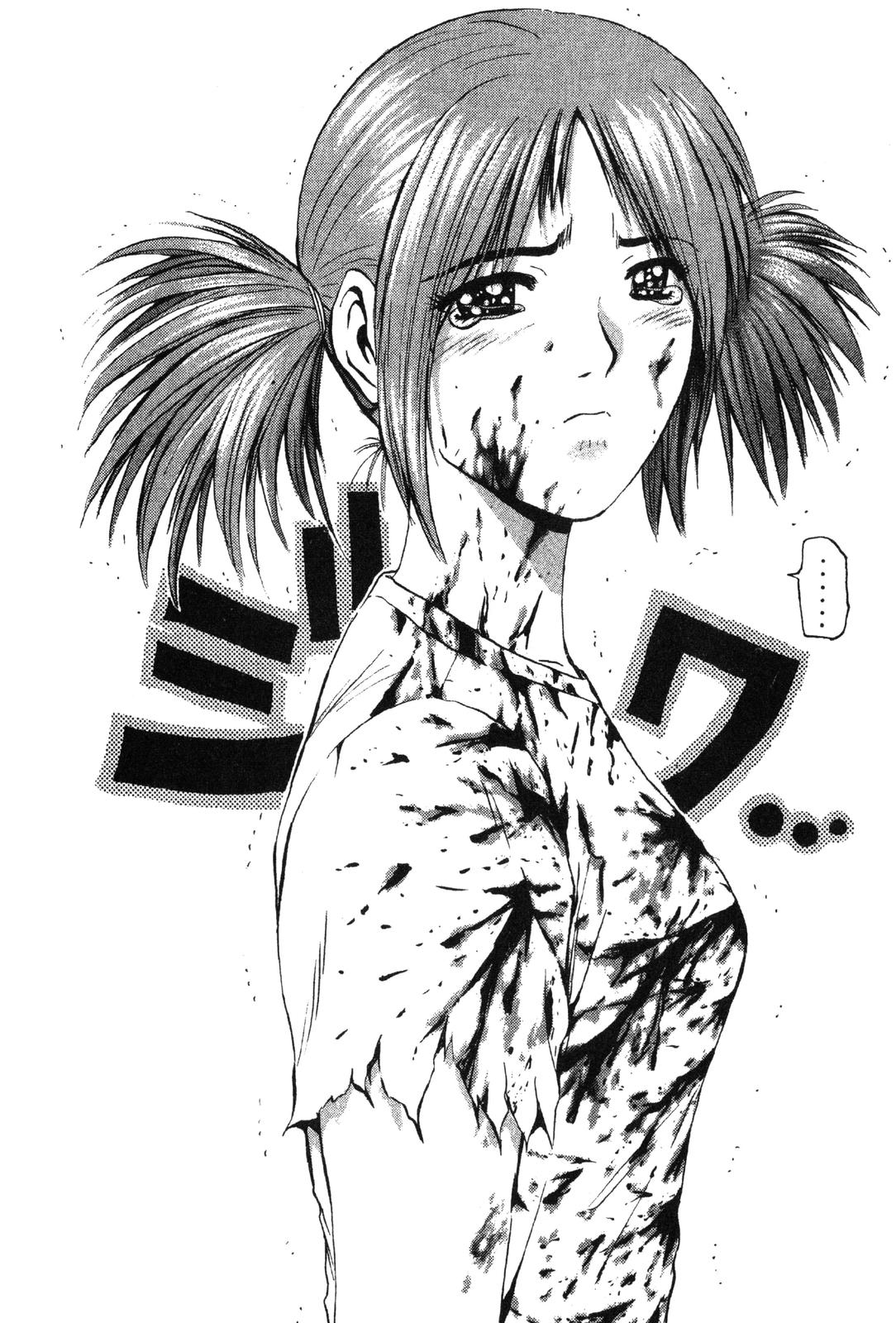 Read GTO - Great Teacher Onizuka Manga Online