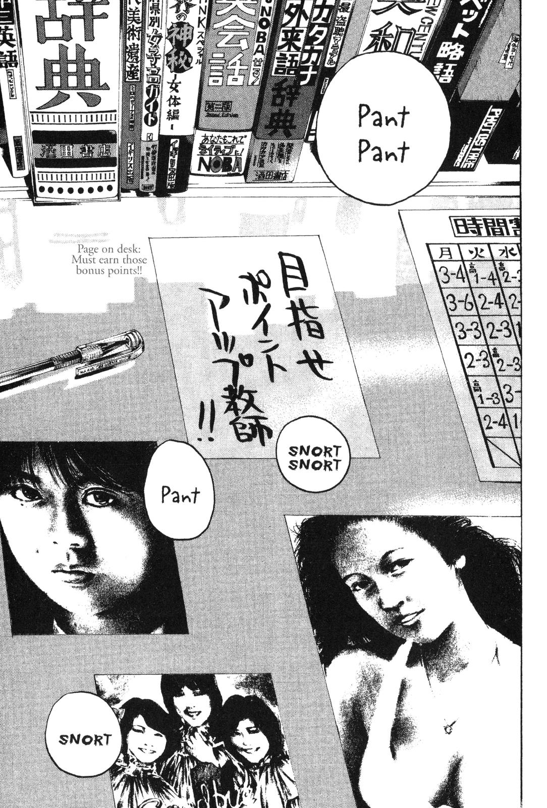Read GTO - Great Teacher Onizuka Manga Online