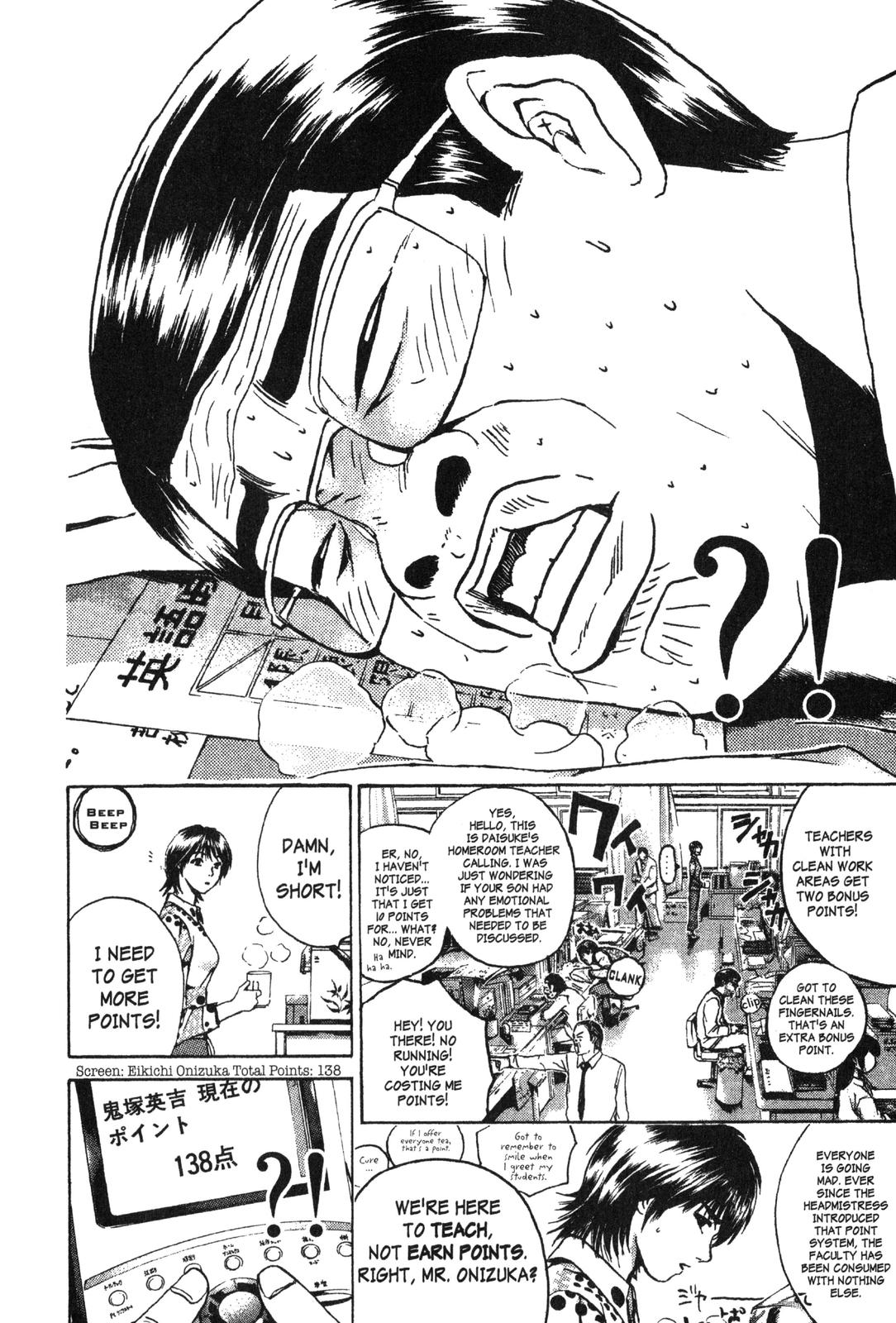 Read GTO - Great Teacher Onizuka Manga Online