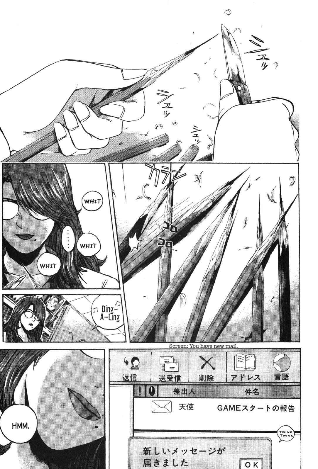 Read GTO - Great Teacher Onizuka Manga Online