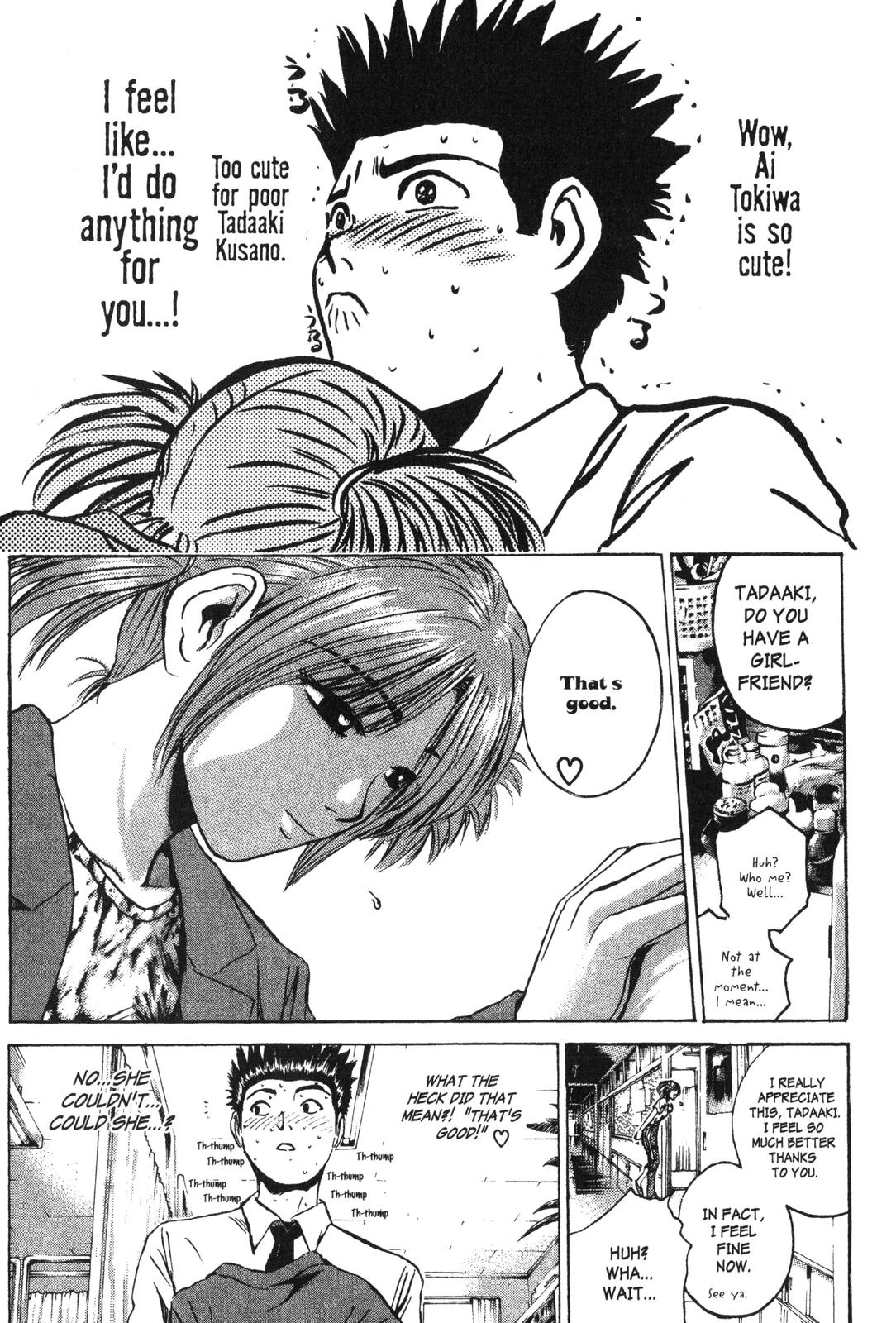 Read GTO - Great Teacher Onizuka Manga Online