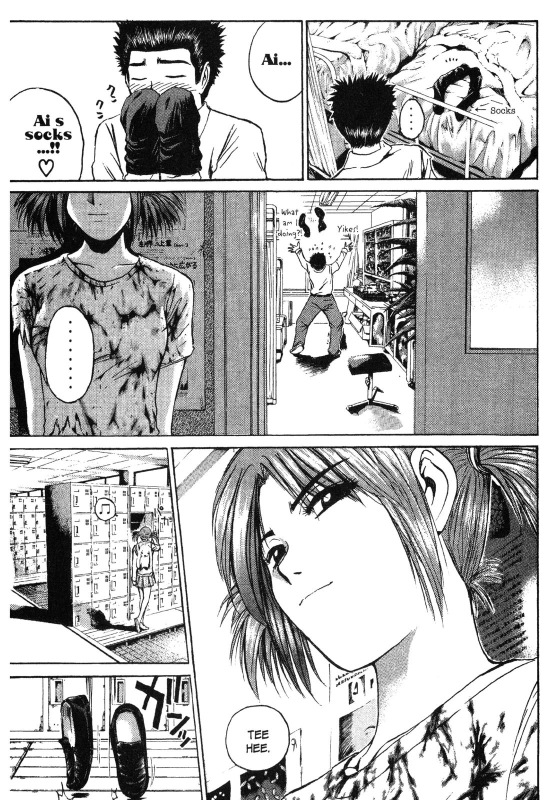 Read GTO - Great Teacher Onizuka Manga Online
