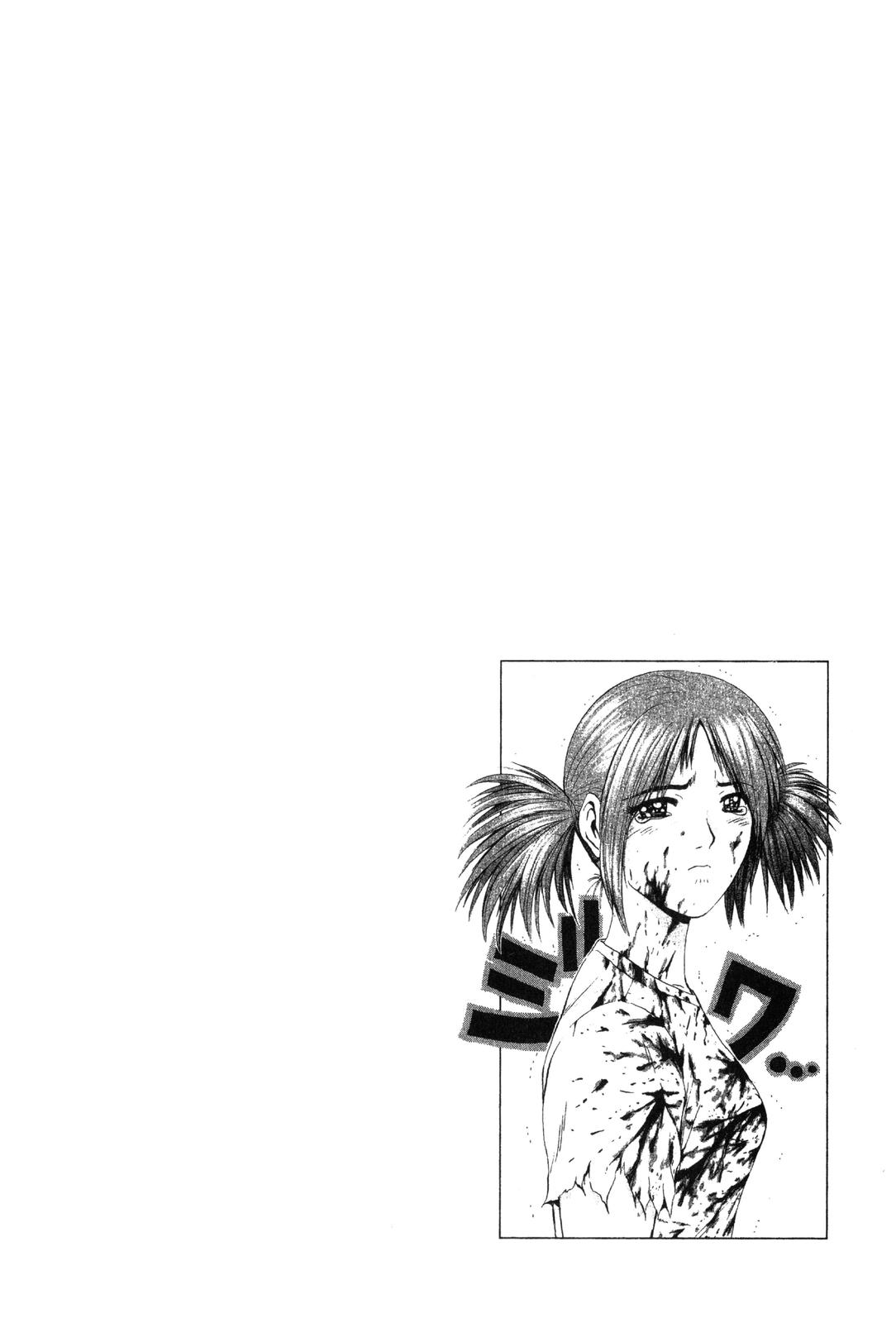 Read GTO - Great Teacher Onizuka Manga Online
