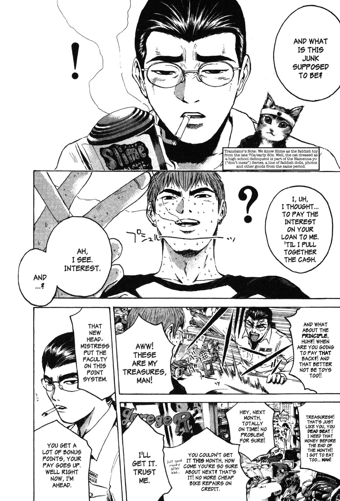 Read GTO - Great Teacher Onizuka Manga Online