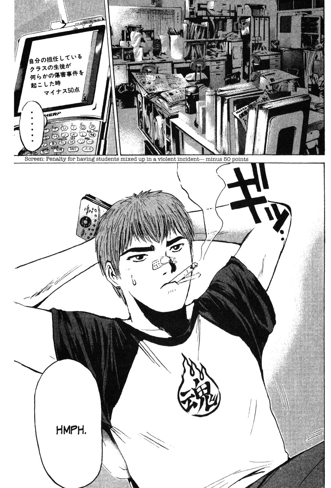 Read GTO - Great Teacher Onizuka Manga Online