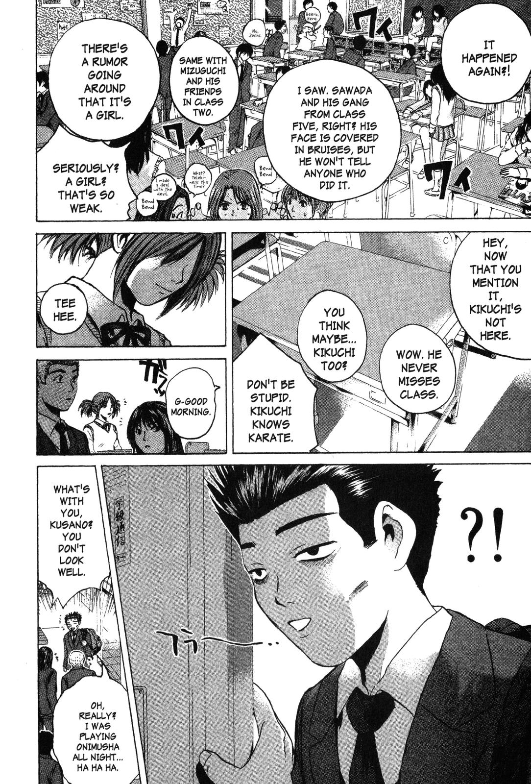 Read GTO - Great Teacher Onizuka Manga Online