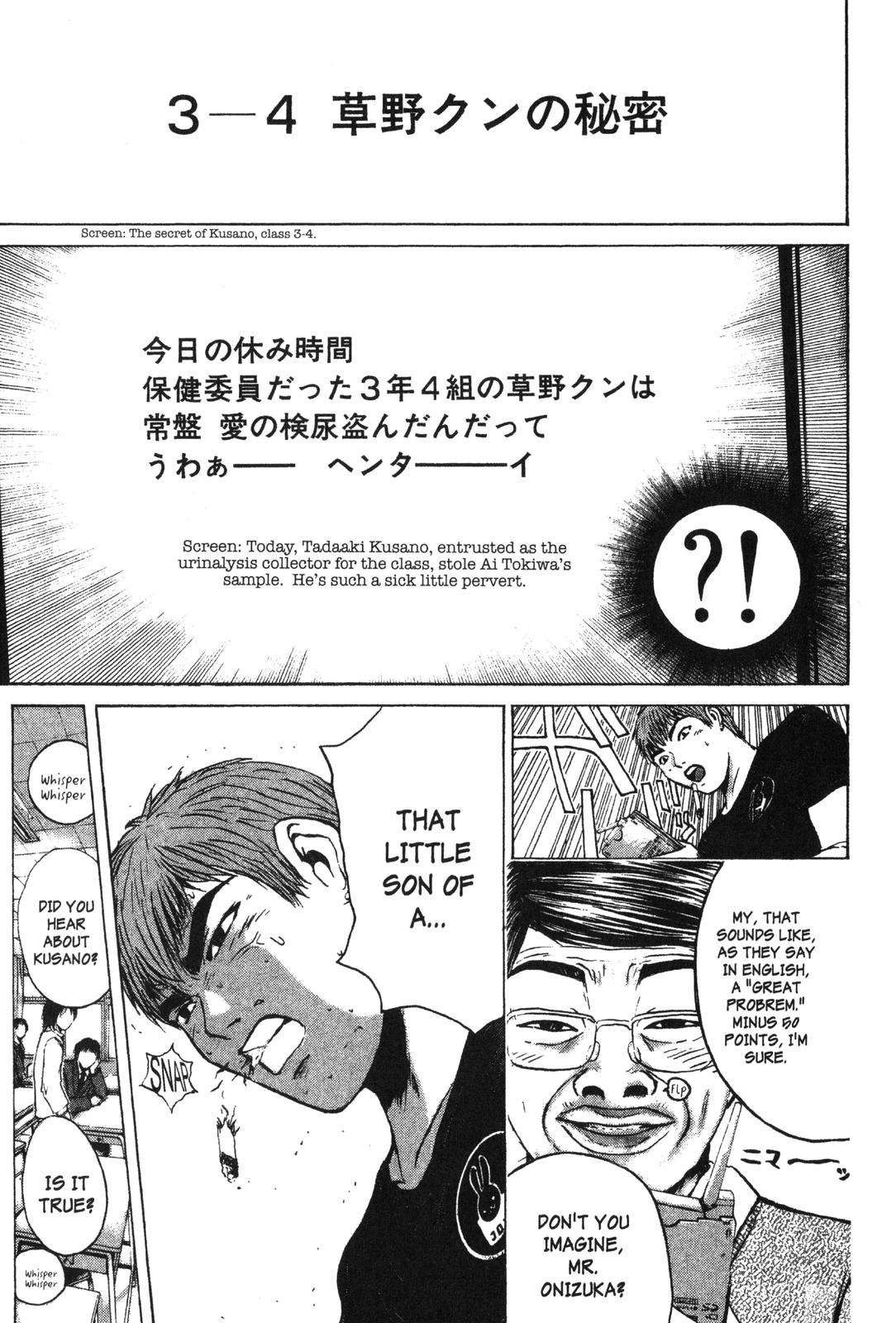 Read GTO - Great Teacher Onizuka Manga Online