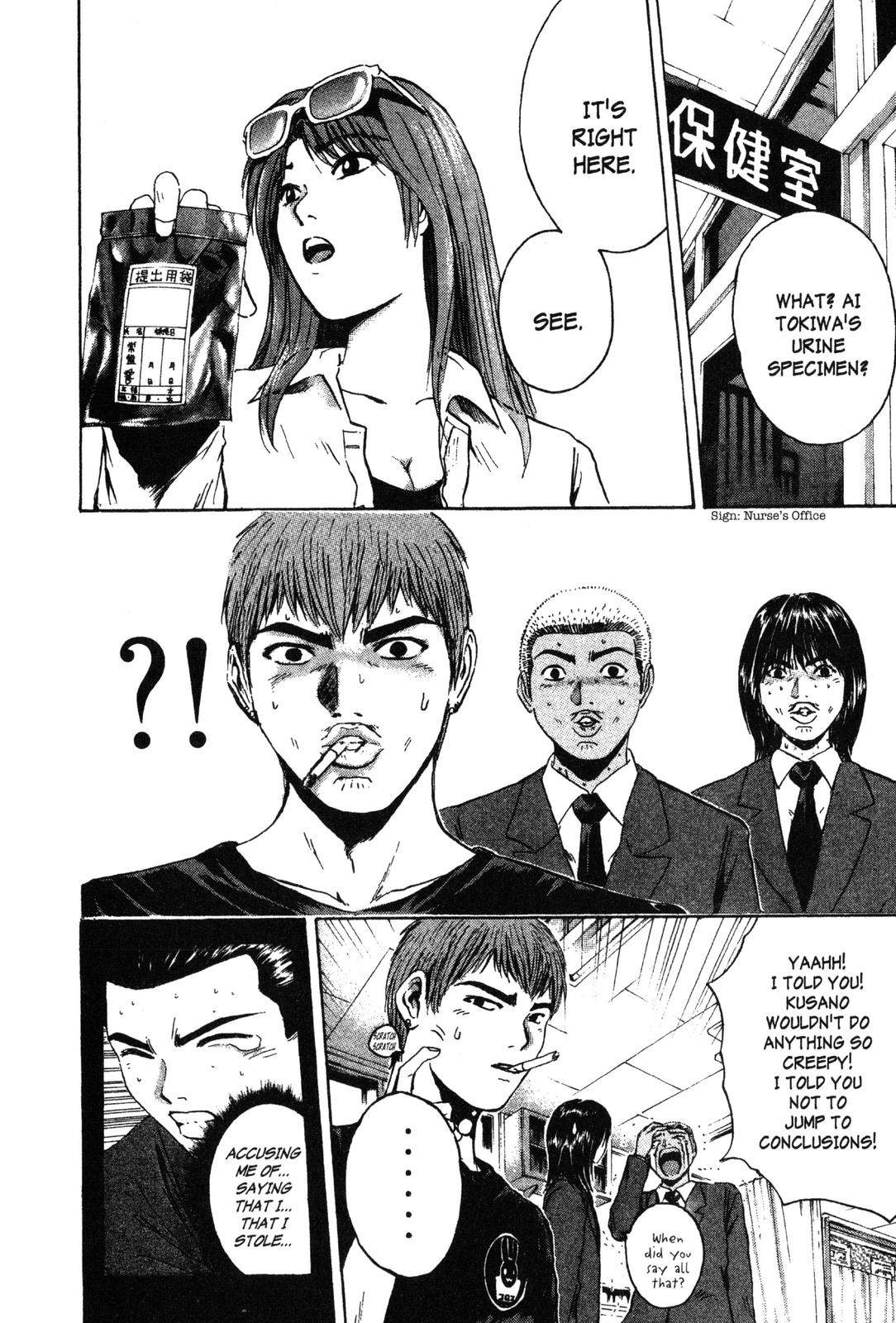 Read GTO - Great Teacher Onizuka Manga Online