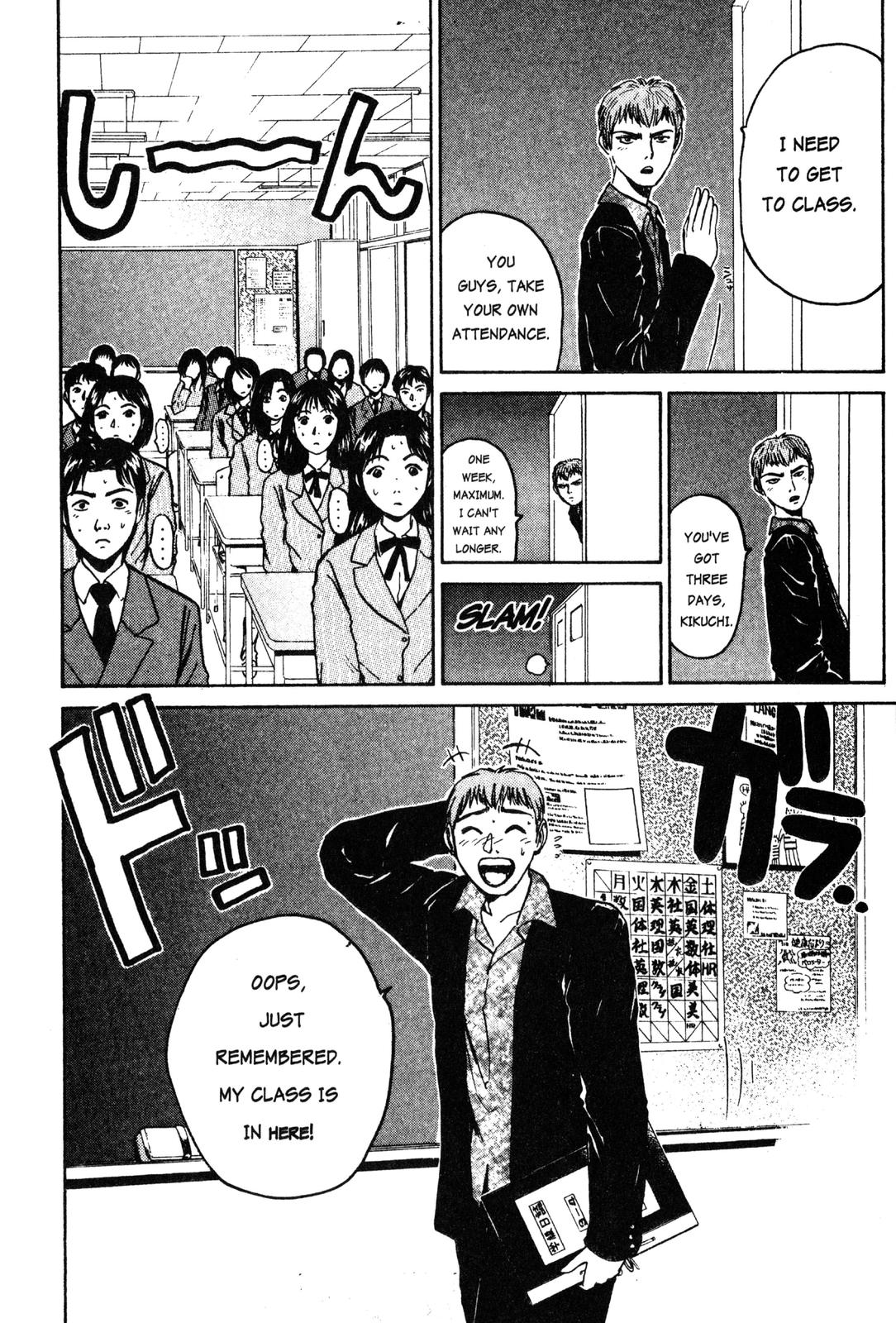 Read GTO - Great Teacher Onizuka Manga Online