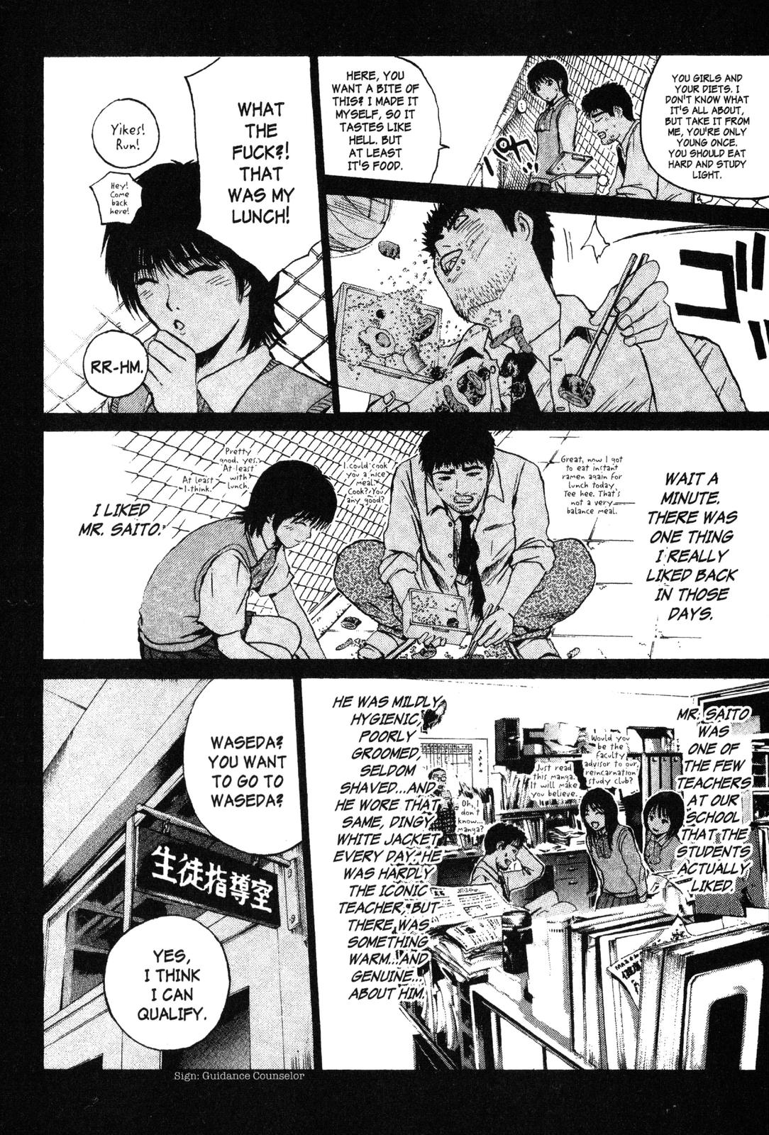 Read GTO - Great Teacher Onizuka Manga Online
