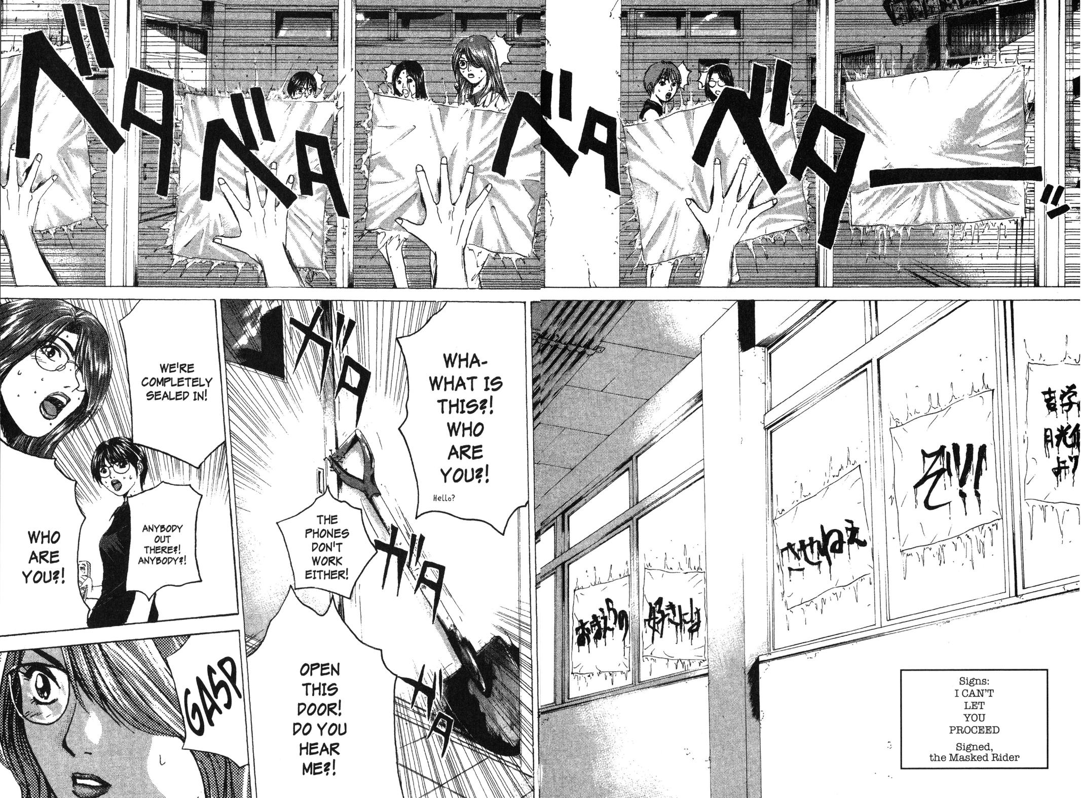 Read GTO - Great Teacher Onizuka Manga Online