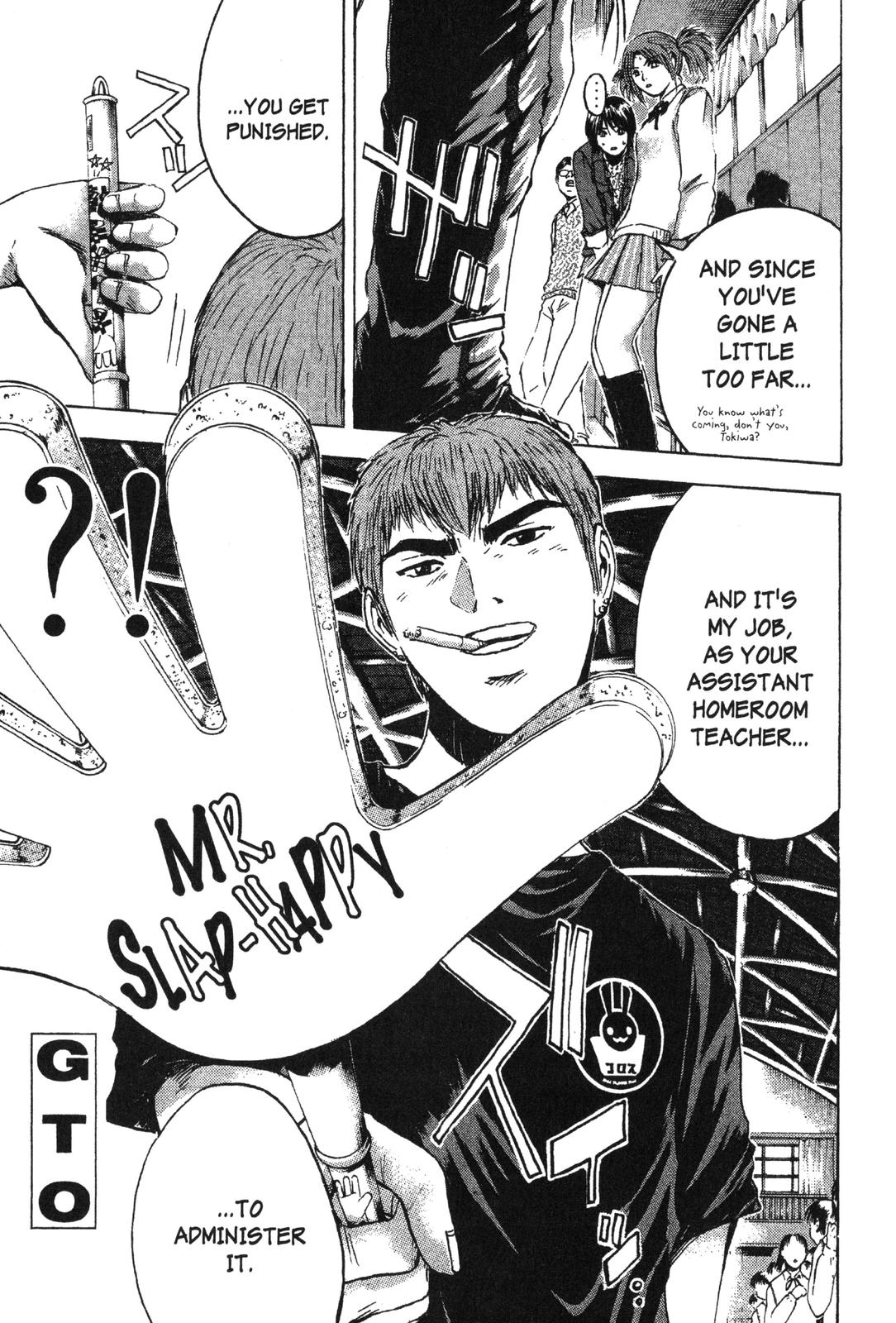 Read GTO - Great Teacher Onizuka Manga Online