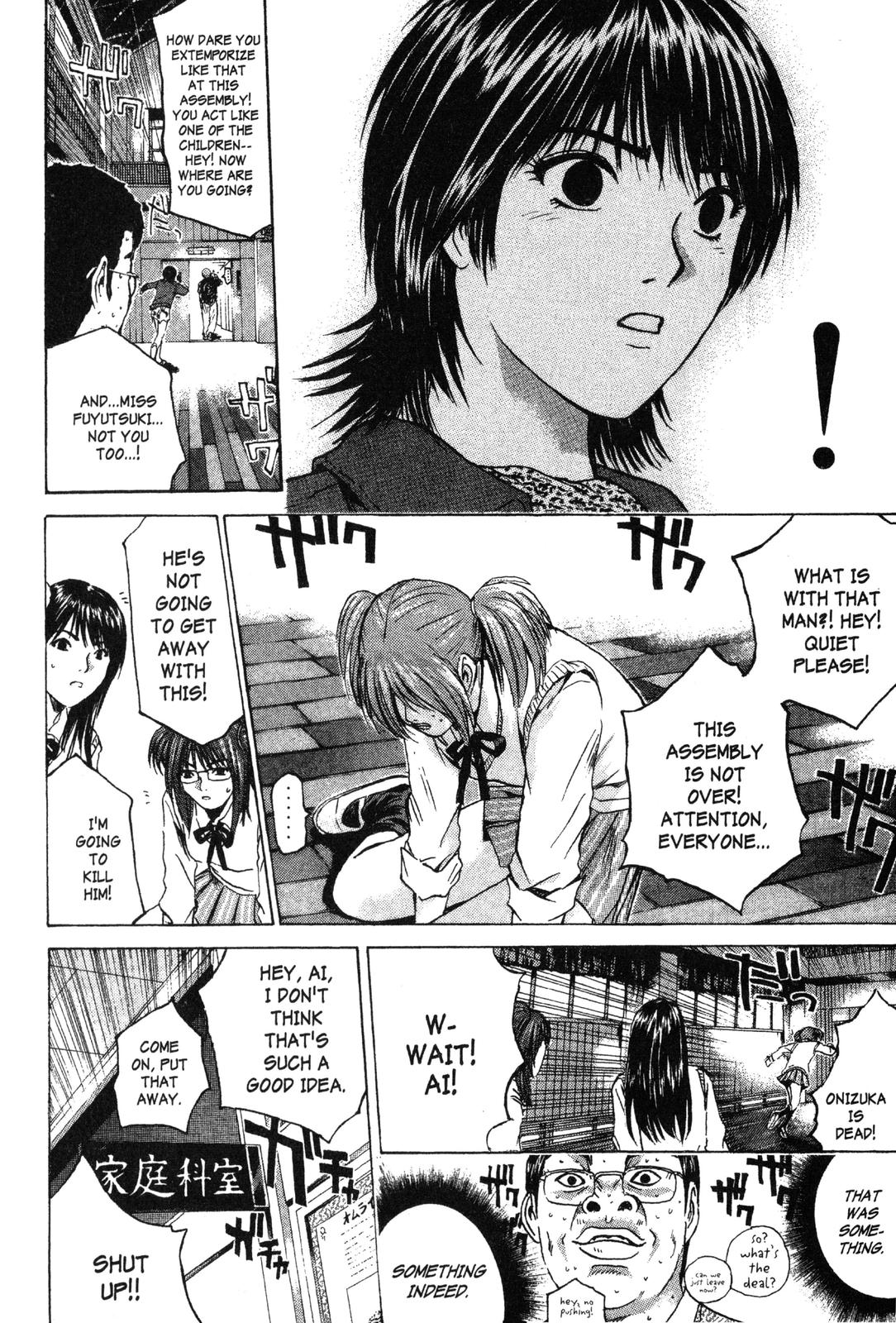 Read GTO - Great Teacher Onizuka Manga Online