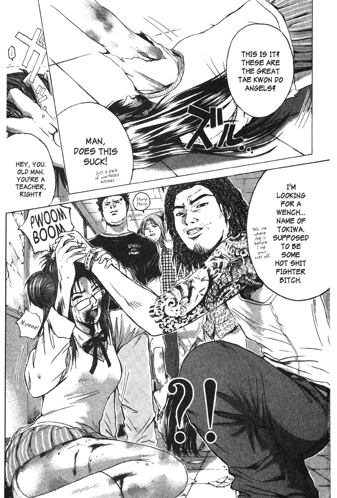 Read GTO - Great Teacher Onizuka Manga Online